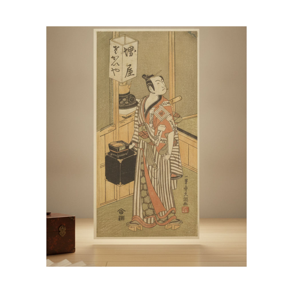 Product Marketing — Ichikawa Komazo I — Matte Poster