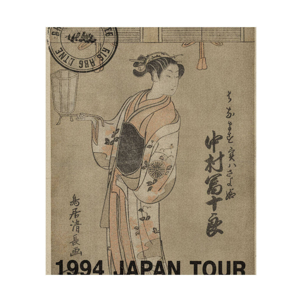 Vintage Bootleg — The Actor Nakamura Tomijuro In The Role Of Sayohime Disguised As Hanamasu — Matte Poster