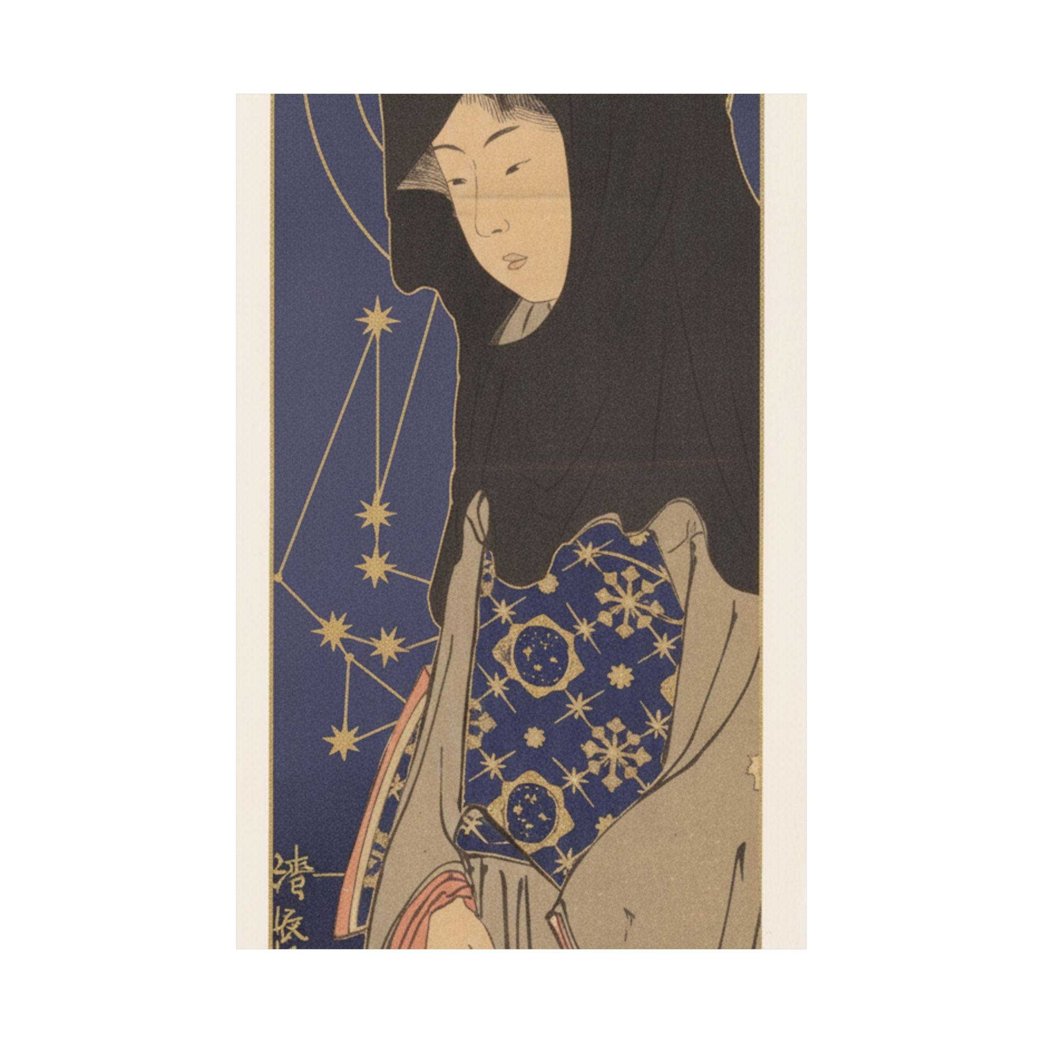 Celestial — A Young Woman With A Black Hood — Matte Poster