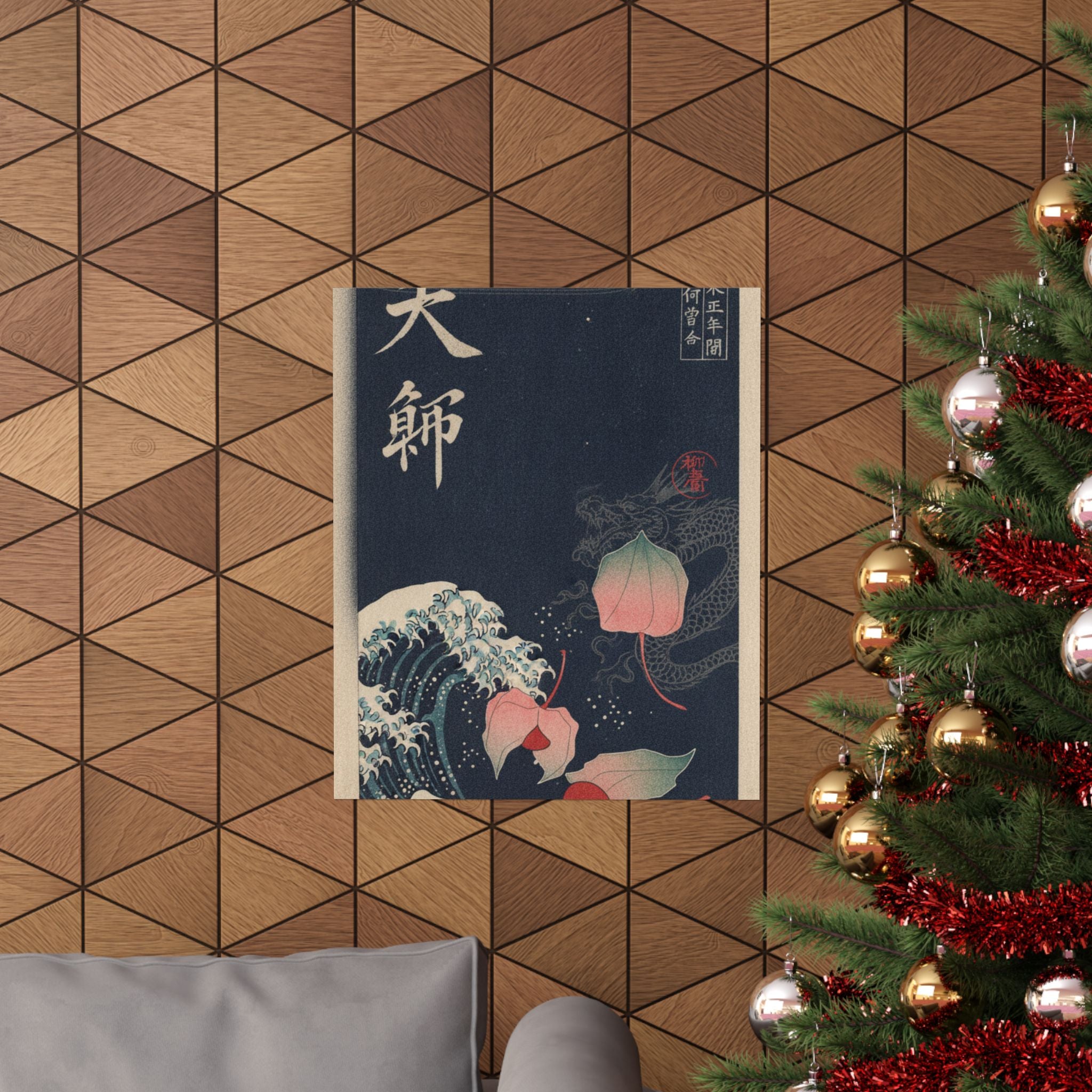 Japanese Street — Winter Cherries — Matte Poster