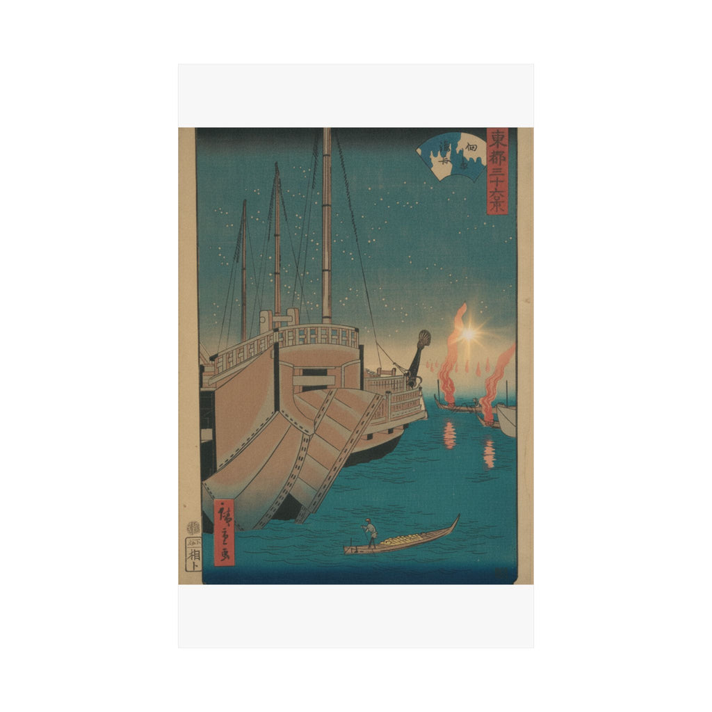 Cinematic — Tsukudajima Gyoshoi — Matte Poster