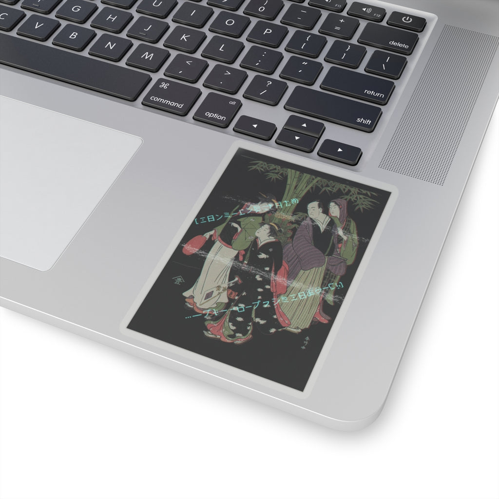 Glitch Culture — Kabuki Actors Segawa Kikunojō Iii And Ichikawa Monnosuke Ii And Two Courtesans C — Kiss-Cut Sticker