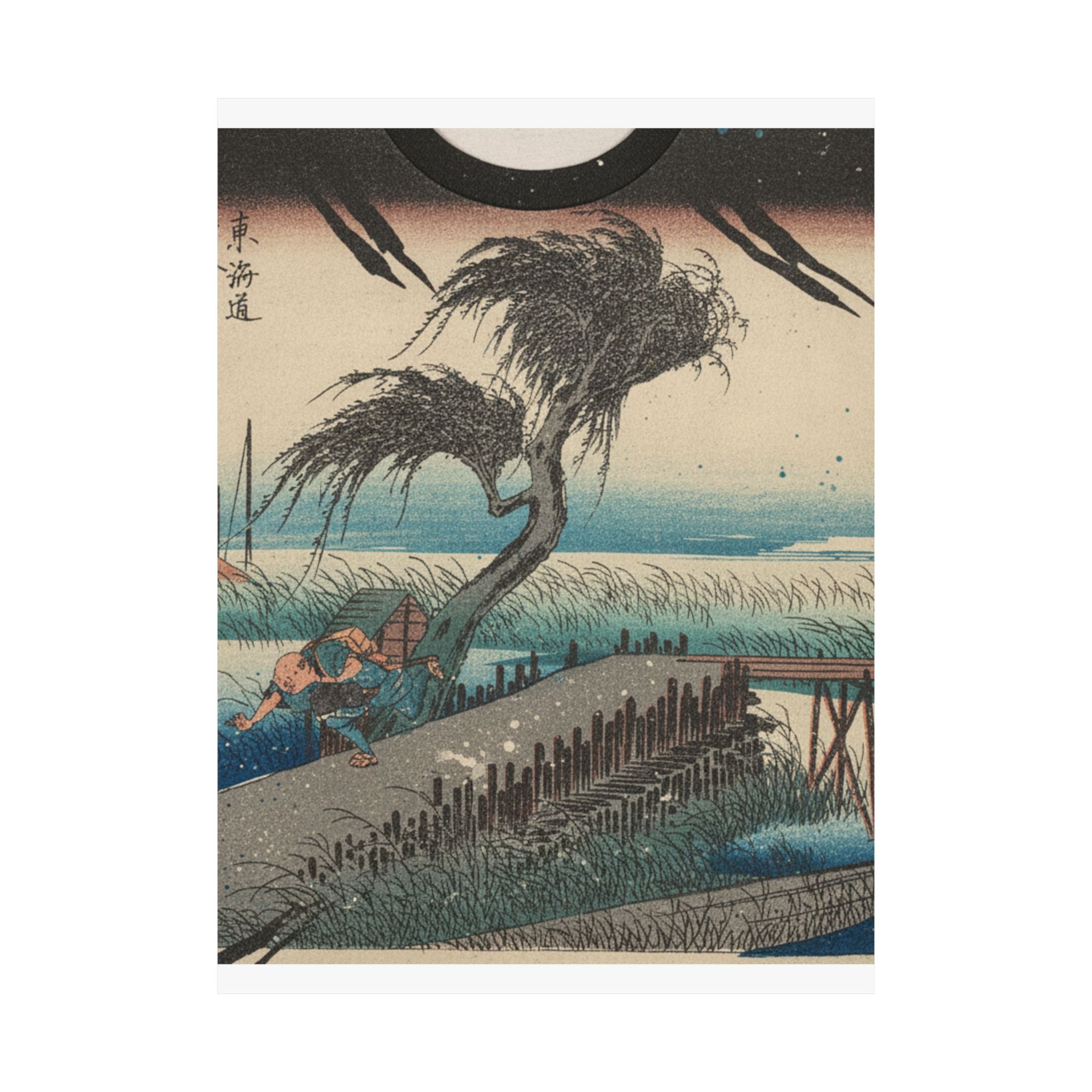 Botanical — Yokkaichi, Sanchokawa — Matte Poster