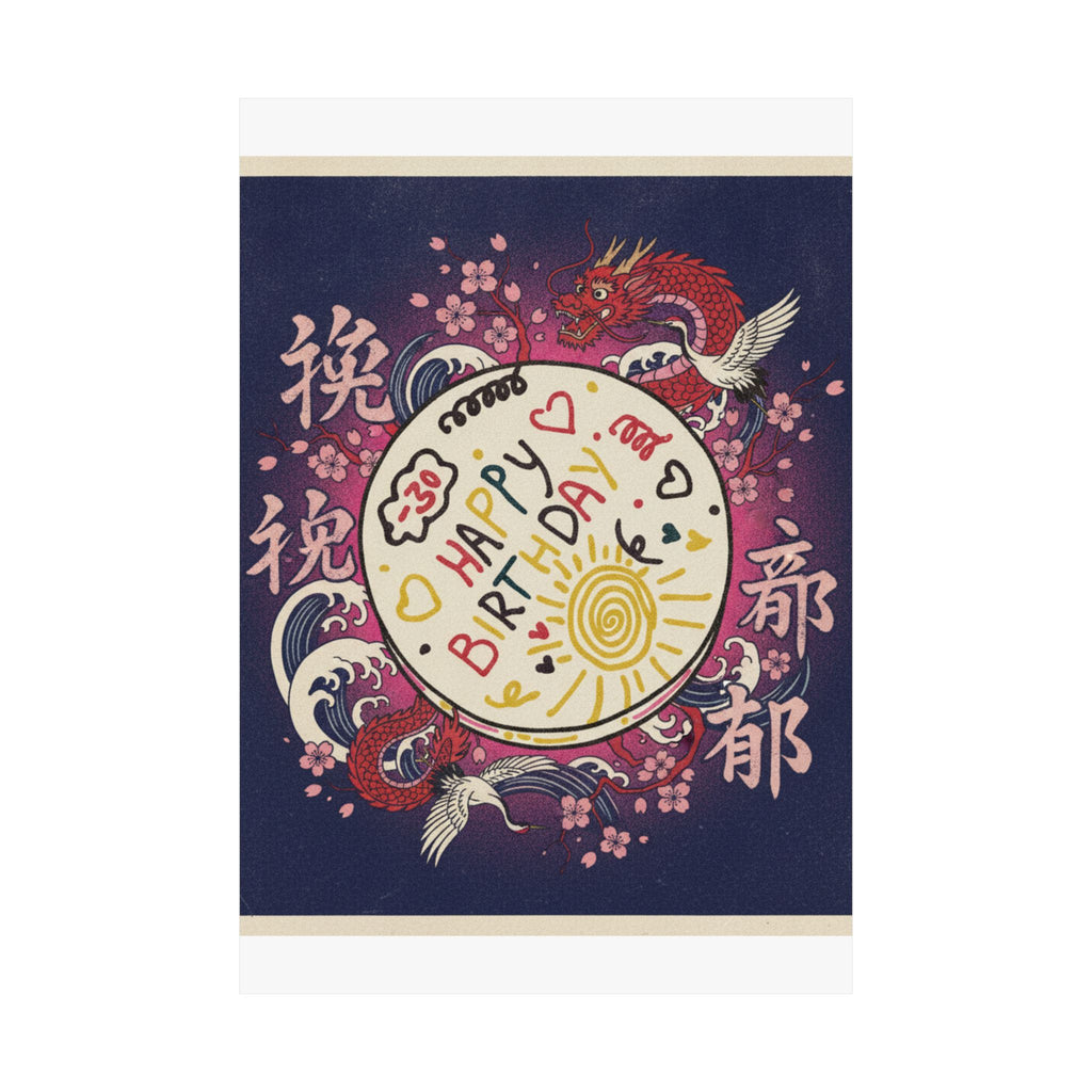 Japanese Street — Cake — Matte Poster