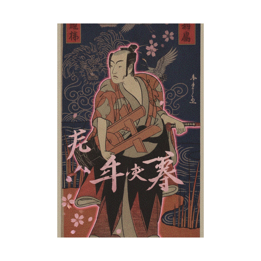 Japanese Street — The Fourth Matsumoto Koshiro As A Man Standing On The Bank Of A River — Matte Poster