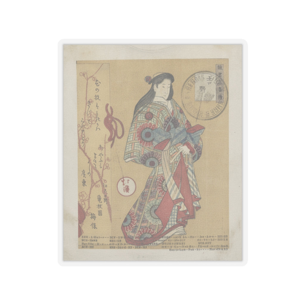 Vintage Bootleg — Figure Of A Woman — Kiss-Cut Sticker