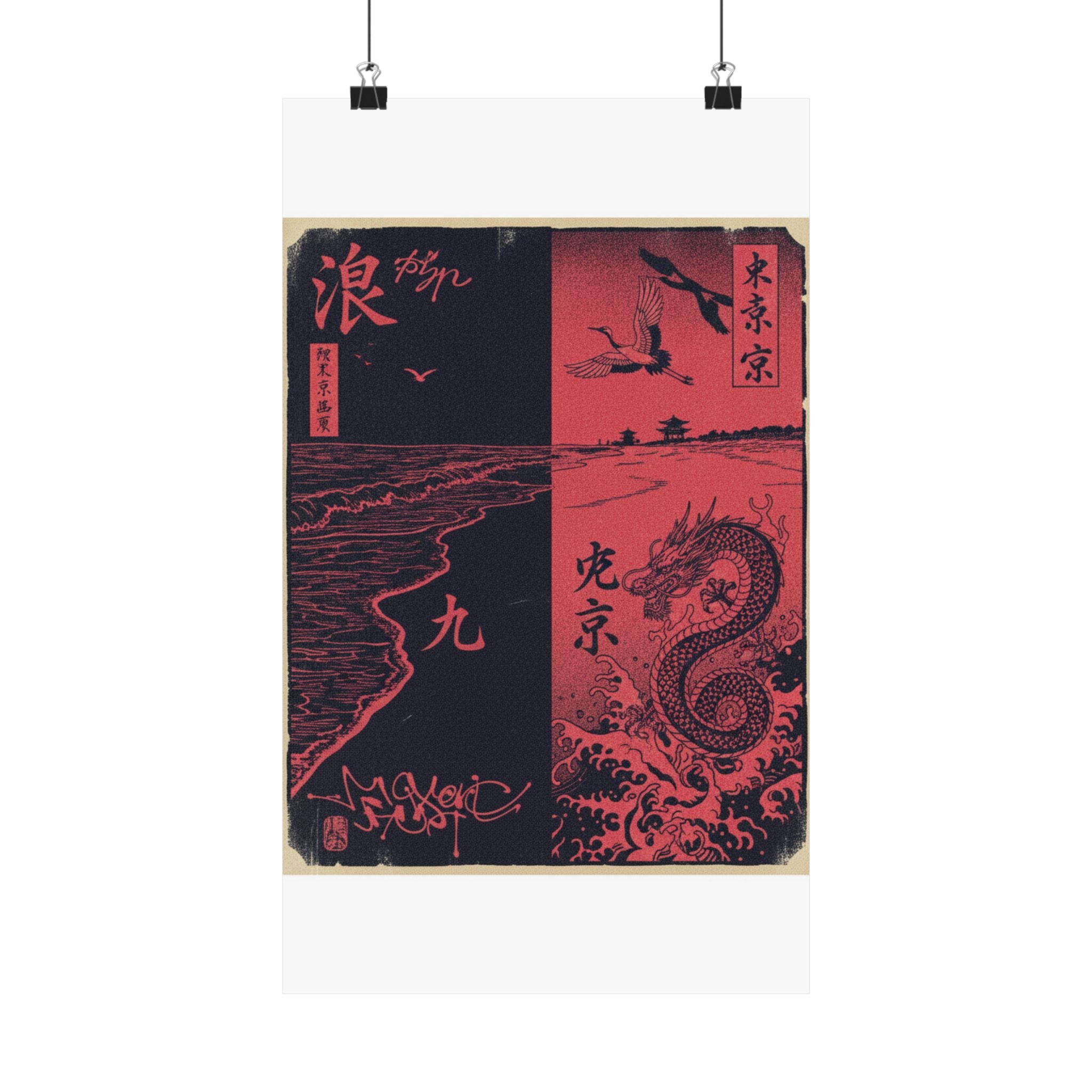 Japanese Street — Beach — Matte Poster
