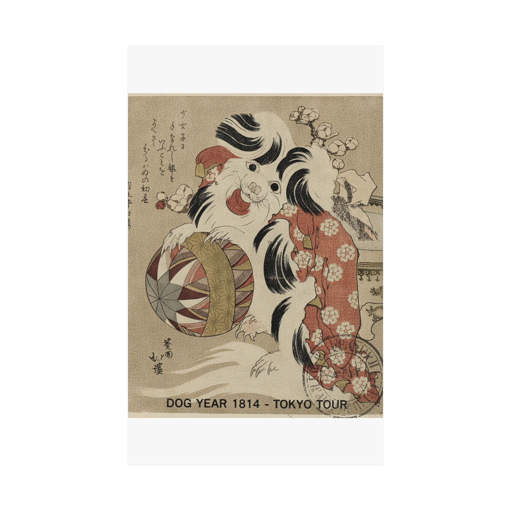 Vintage Bootleg — Surimono Calendar For The Dog Year, 1814 — Matte Poster