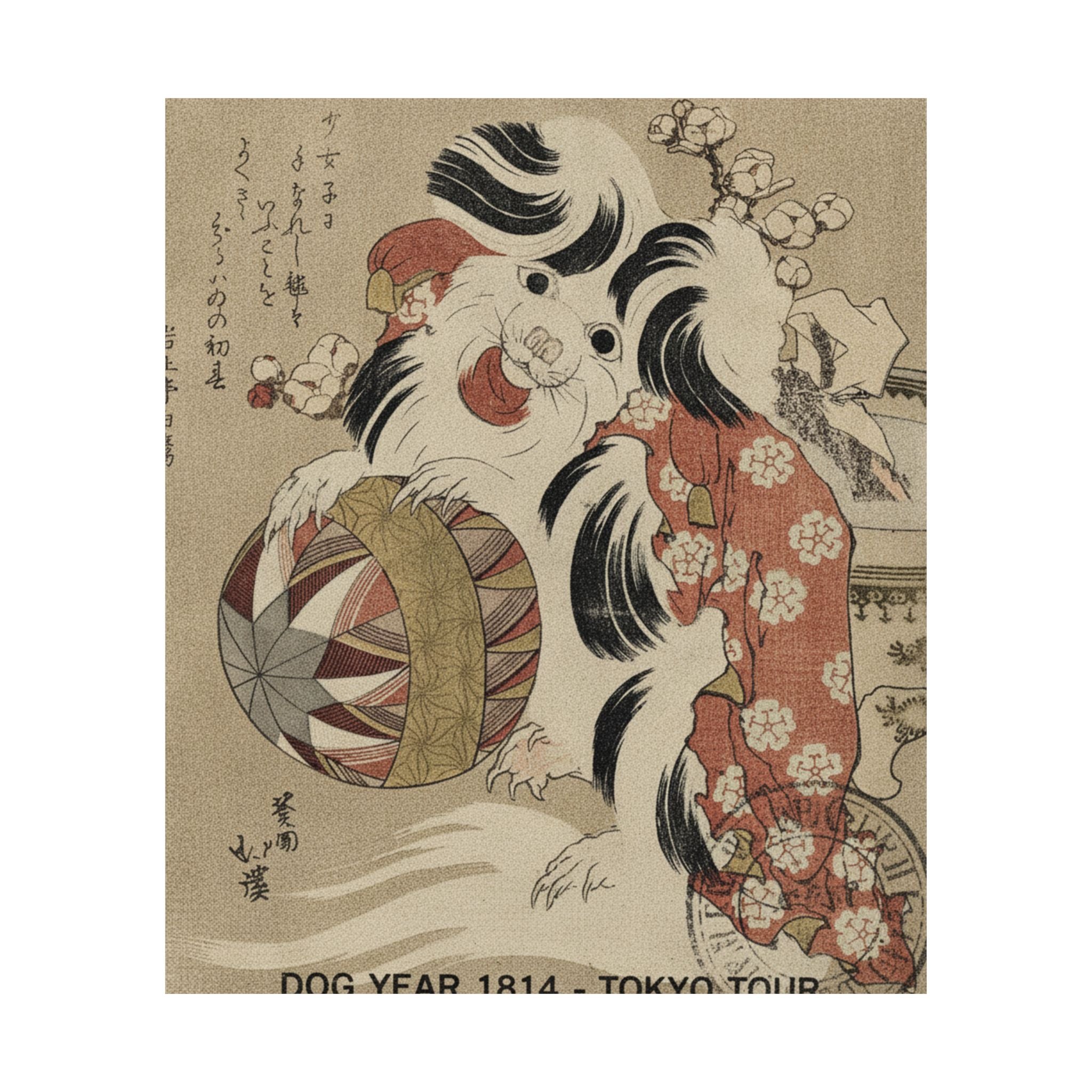 Vintage Bootleg — Surimono Calendar For The Dog Year, 1814 — Matte Poster