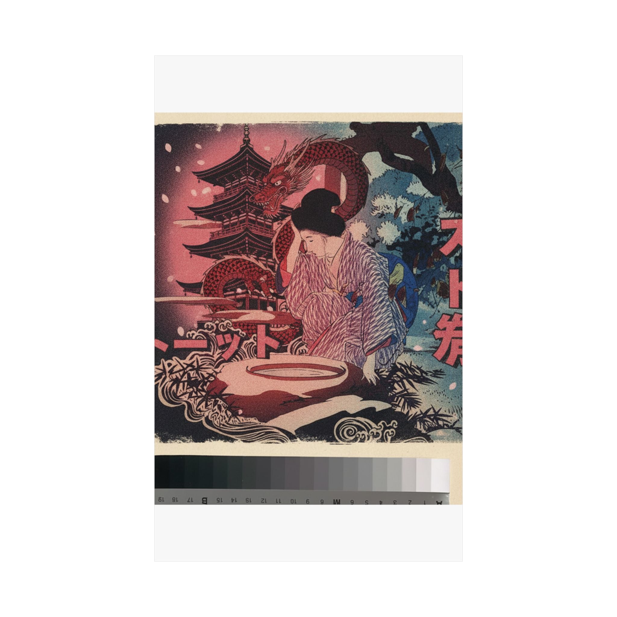 Japanese Street — Print — Matte Poster