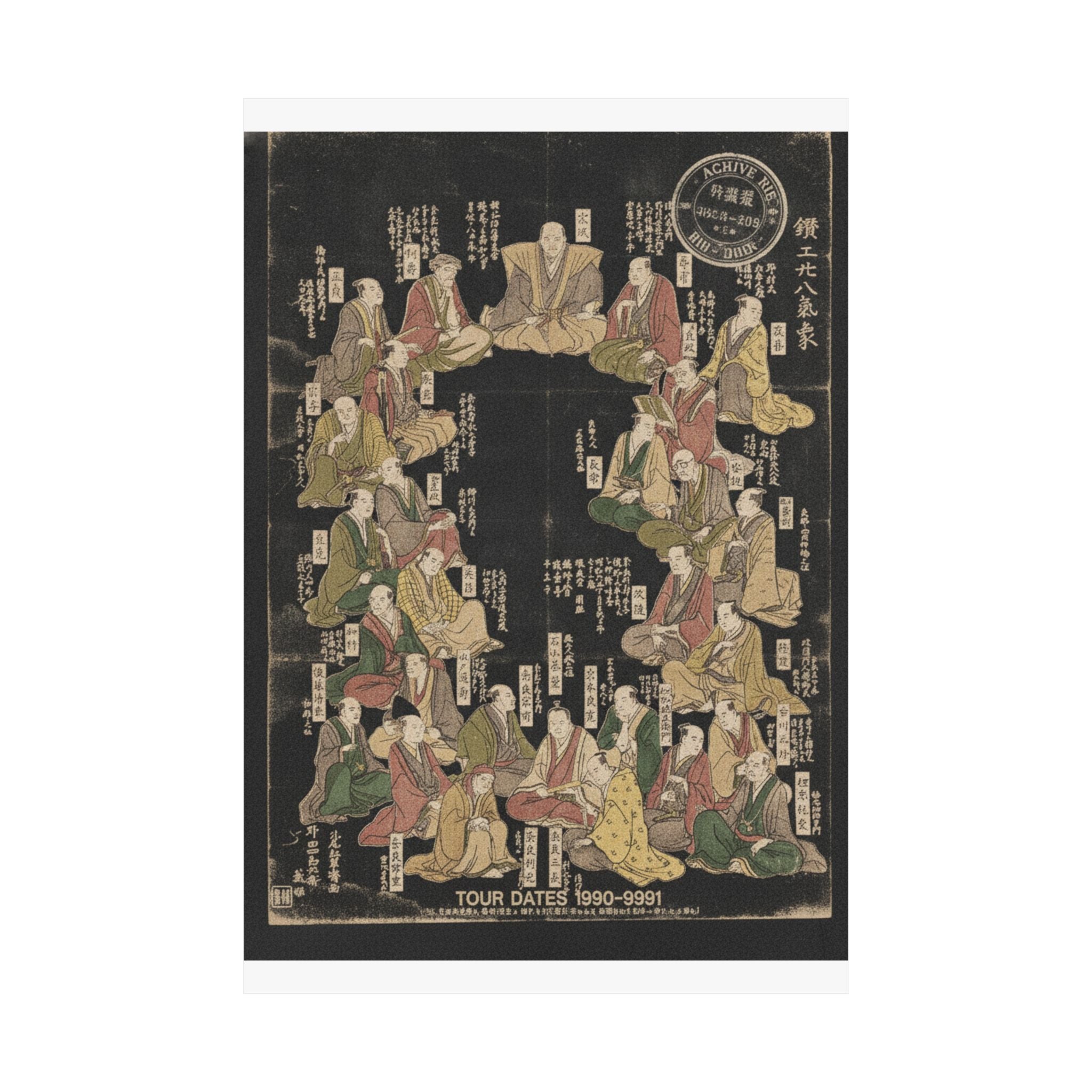 Vintage Bootleg — Portraits Of Twenty-Eight Metal Artists — Matte Poster