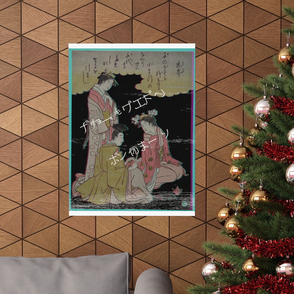 Glitch Culture — Courtier And Two Ladies Of The Court, With A Poem By Mibu No Tadamine — Matte Poster