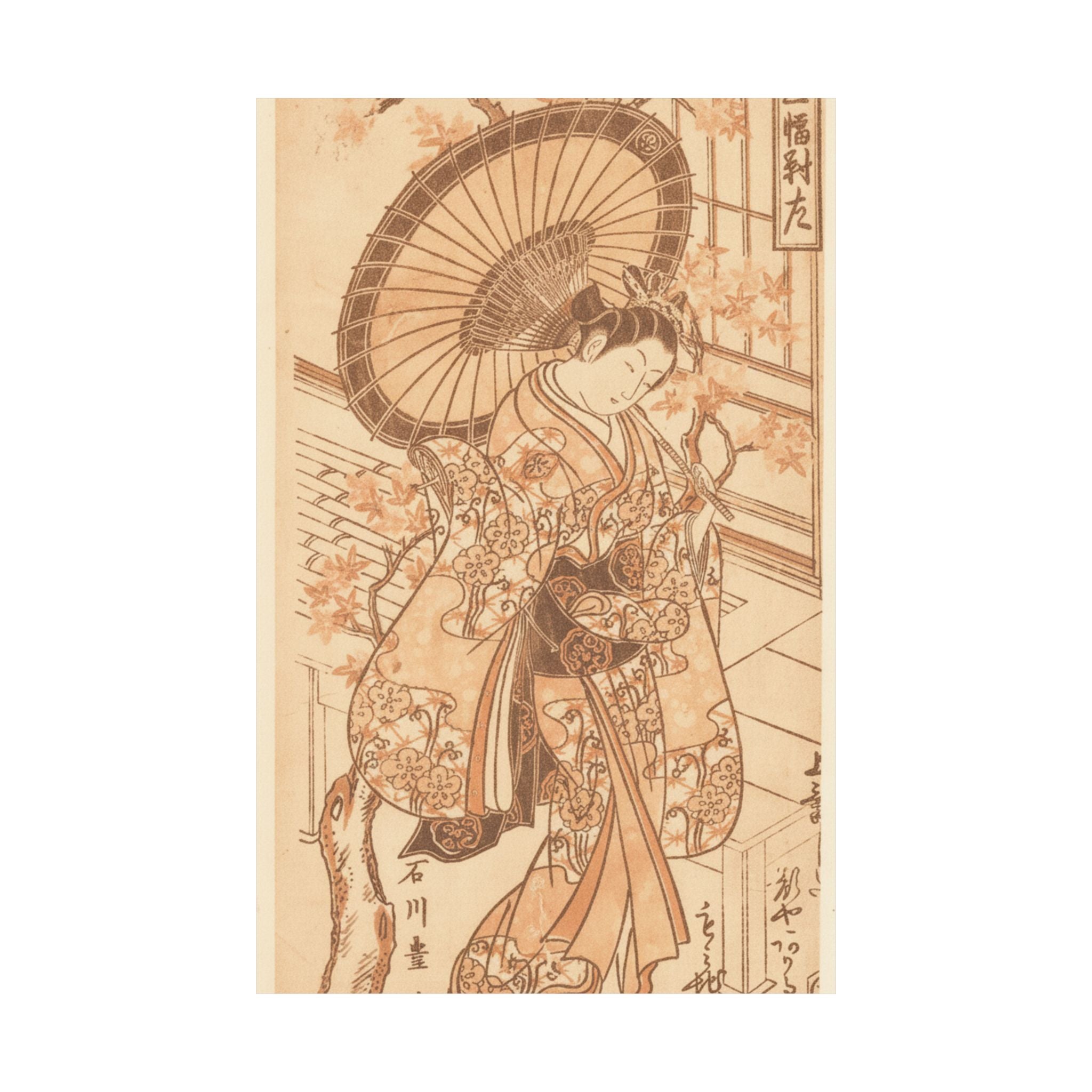 Southern Sunset — Young Lady With Parasol In The Yoshiwara District — Matte Poster