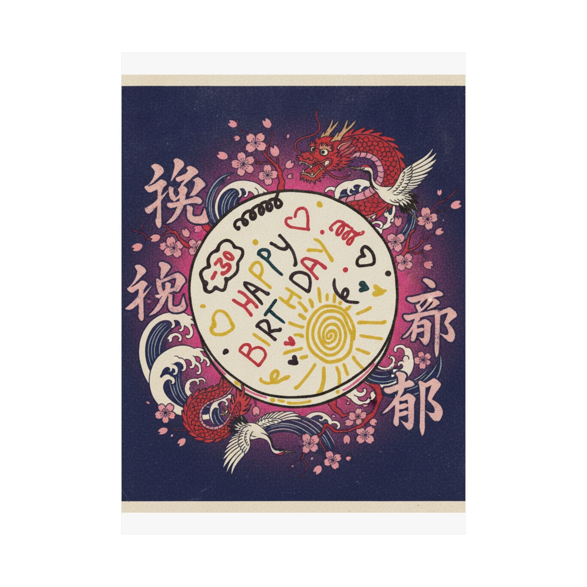Japanese Street — Cake — Matte Poster