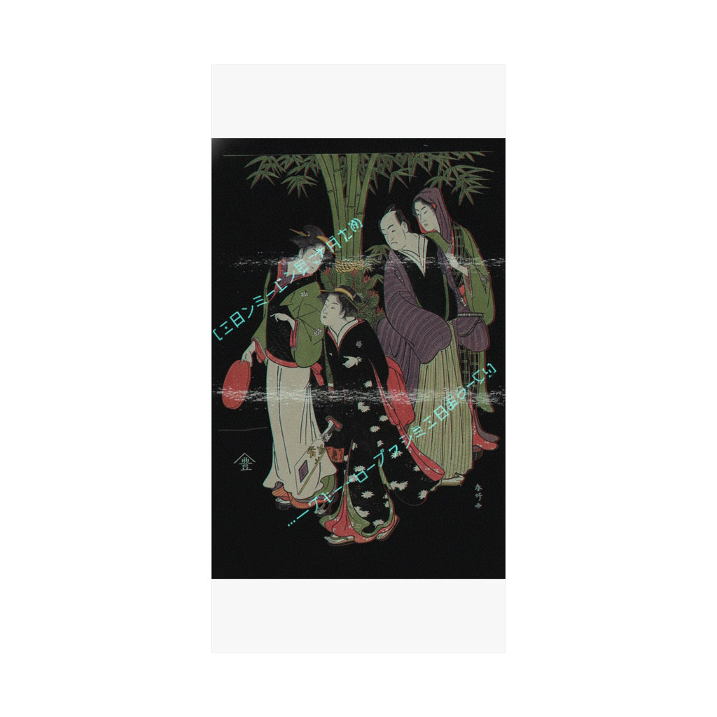 Glitch Culture — Kabuki Actors Segawa Kikunojō Iii And Ichikawa Monnosuke Ii And Two Courtesans C — Matte Poster