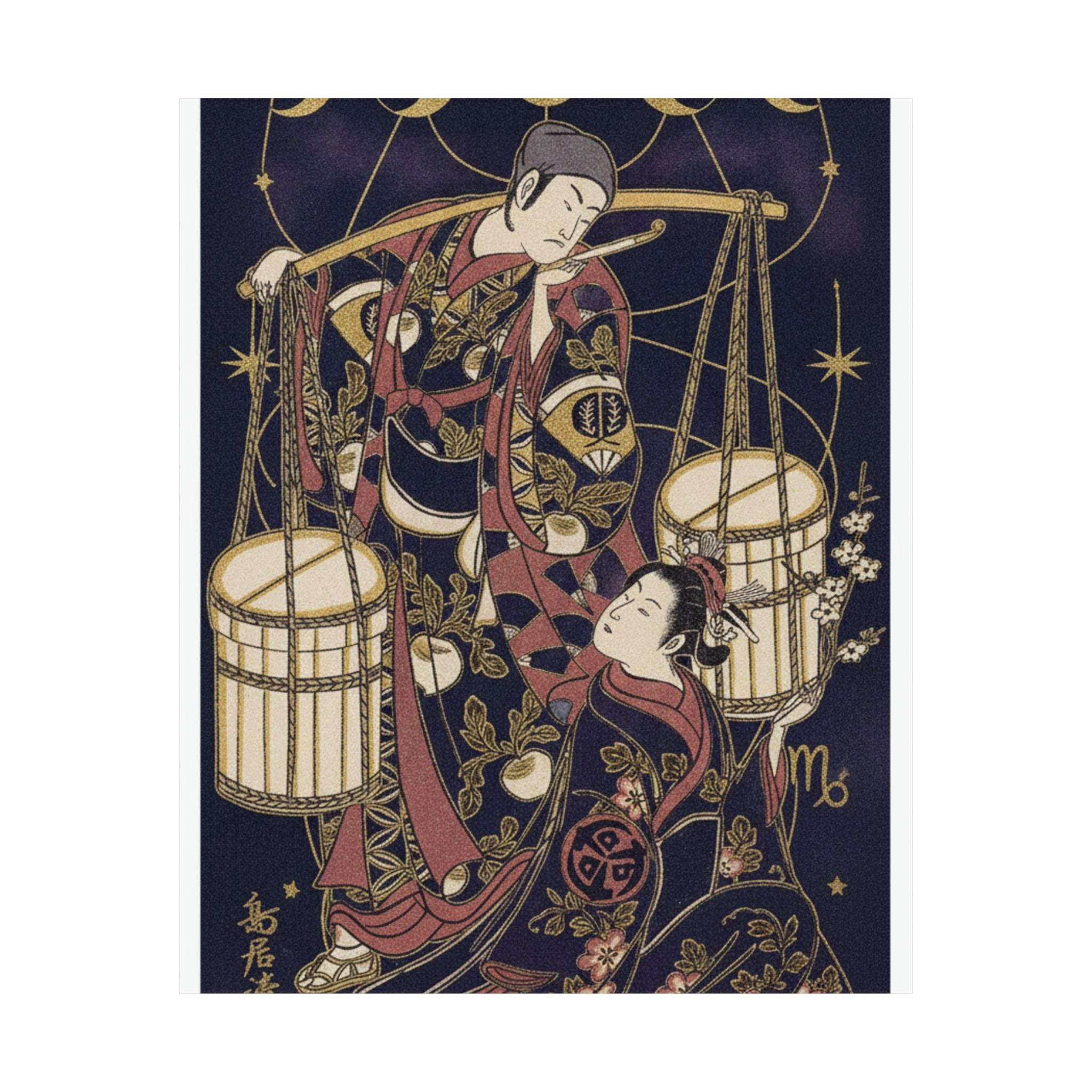 Celestial — Print — Matte Poster