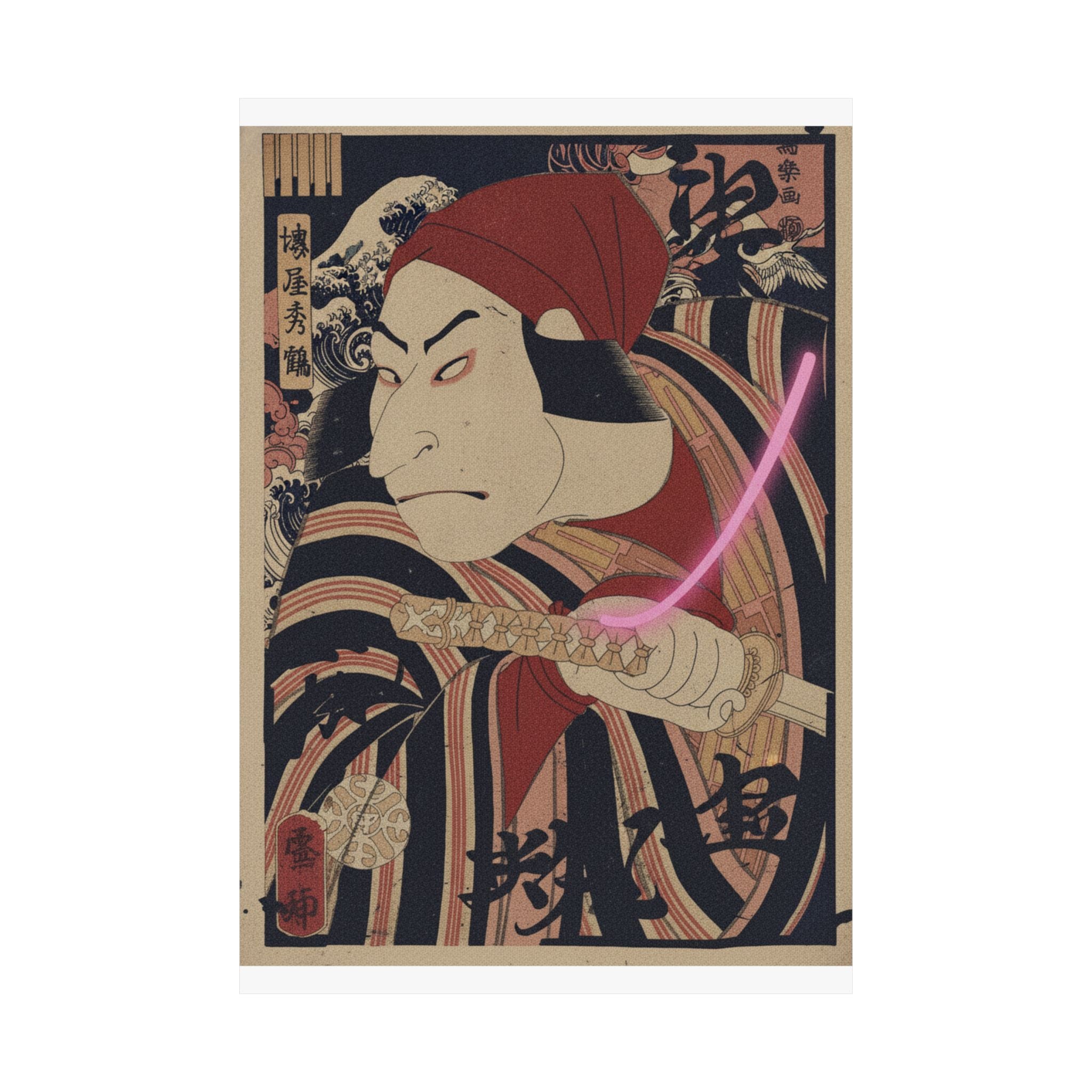 Japanese Street — Nakamura Nakazo Ii As Prince Koretaka Disguised In The Play Ōshukubai Koi No Hat — Matte Poster