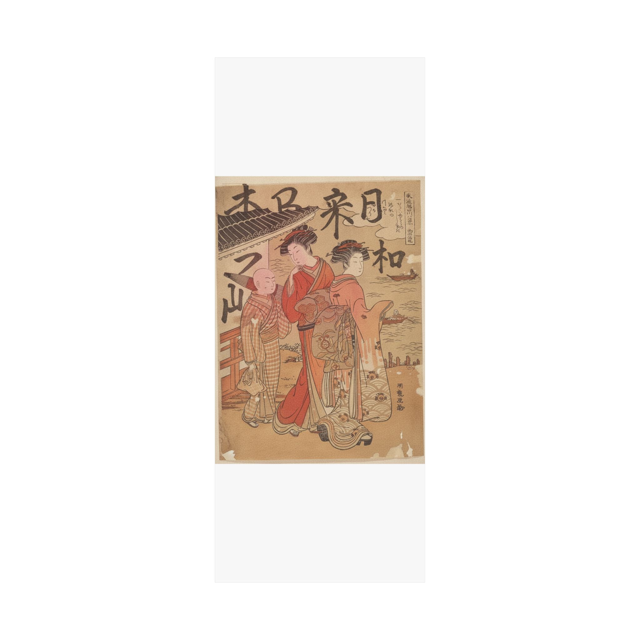 Japanese Street — Returning Boats At Komagata — Matte Poster