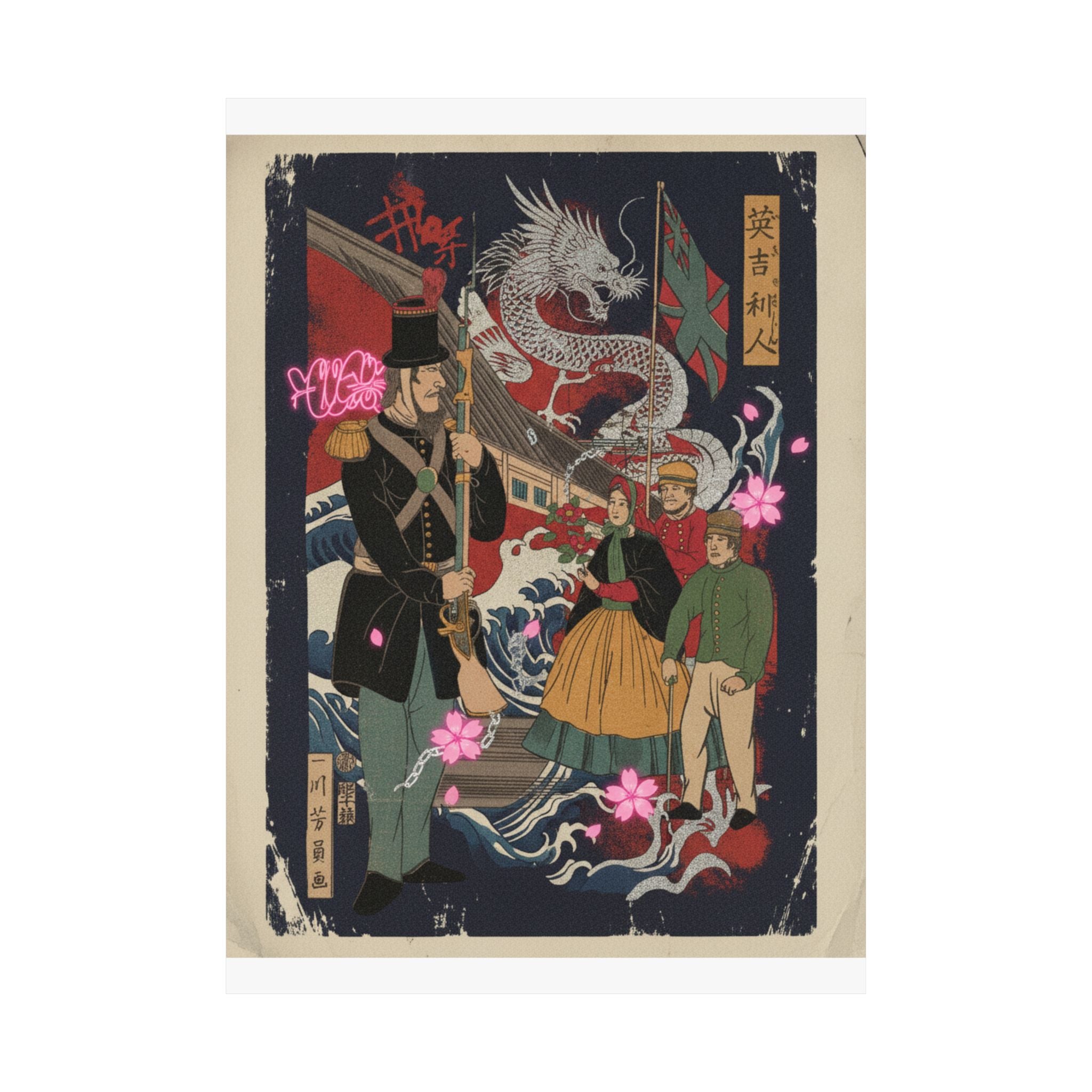 Japanese Street — Englishmen — Matte Poster