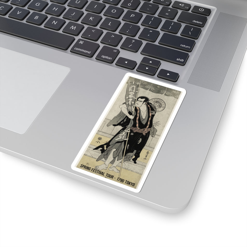 Vintage Bootleg — The 2Nd Ichikawa Komazo — Kiss-Cut Sticker