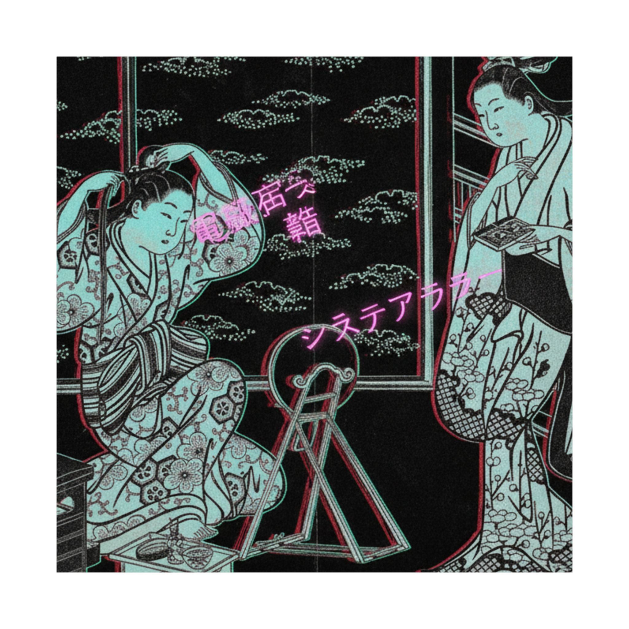 Glitch Culture — Two Women In A Room Opening On A Verandah — Matte Poster