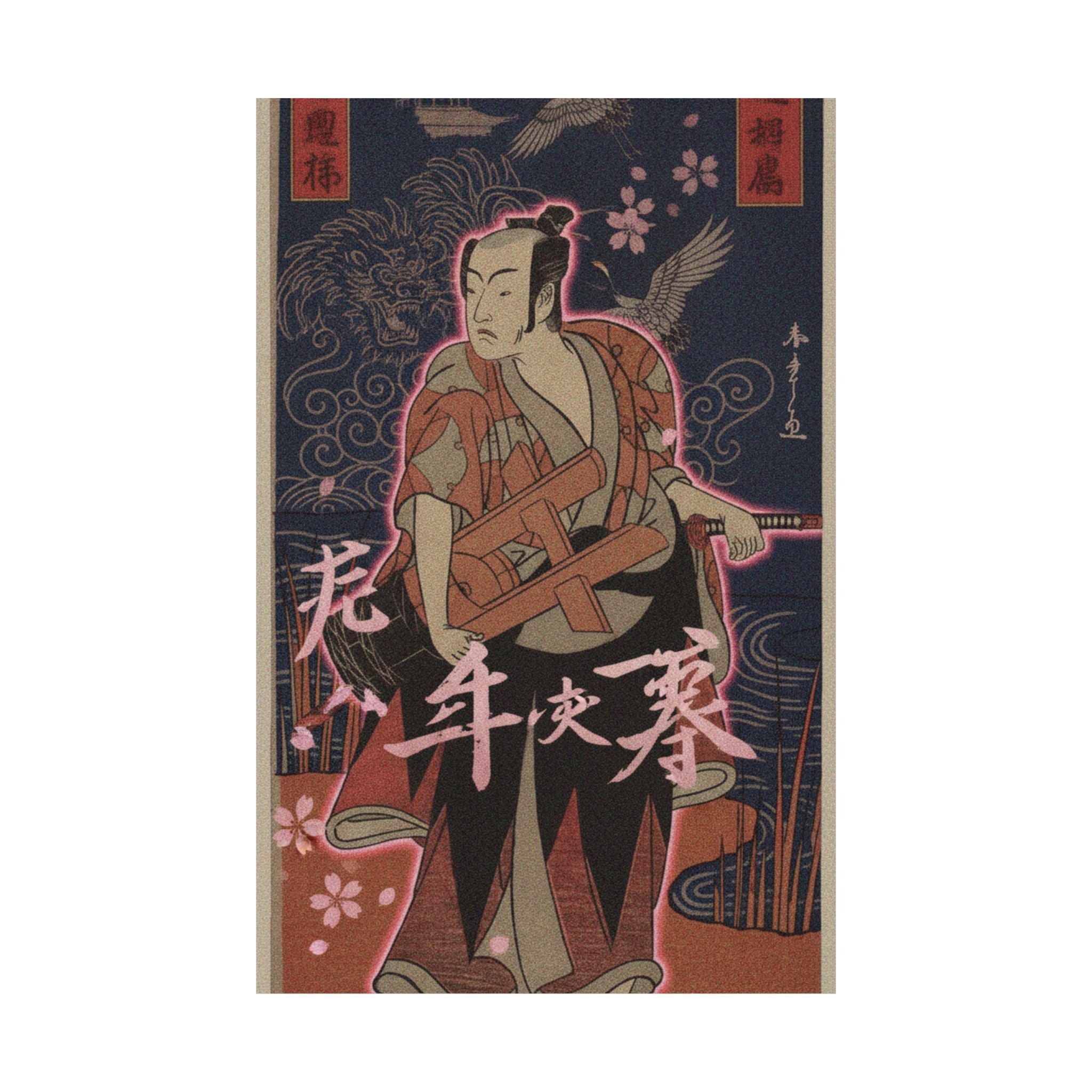 Japanese Street — The Fourth Matsumoto Koshiro As A Man Standing On The Bank Of A River — Matte Poster