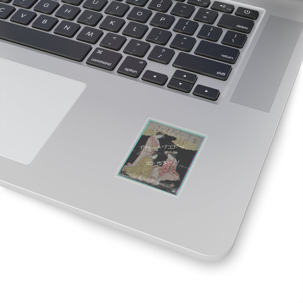 Glitch Culture — Courtier And Two Ladies Of The Court, With A Poem By Mibu No Tadamine — Kiss-Cut Sticker