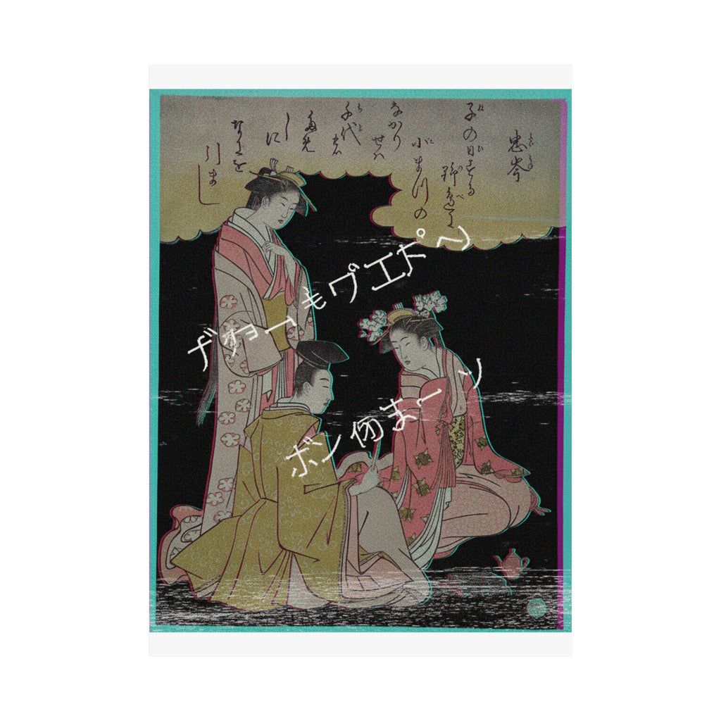 Glitch Culture — Courtier And Two Ladies Of The Court, With A Poem By Mibu No Tadamine — Matte Poster