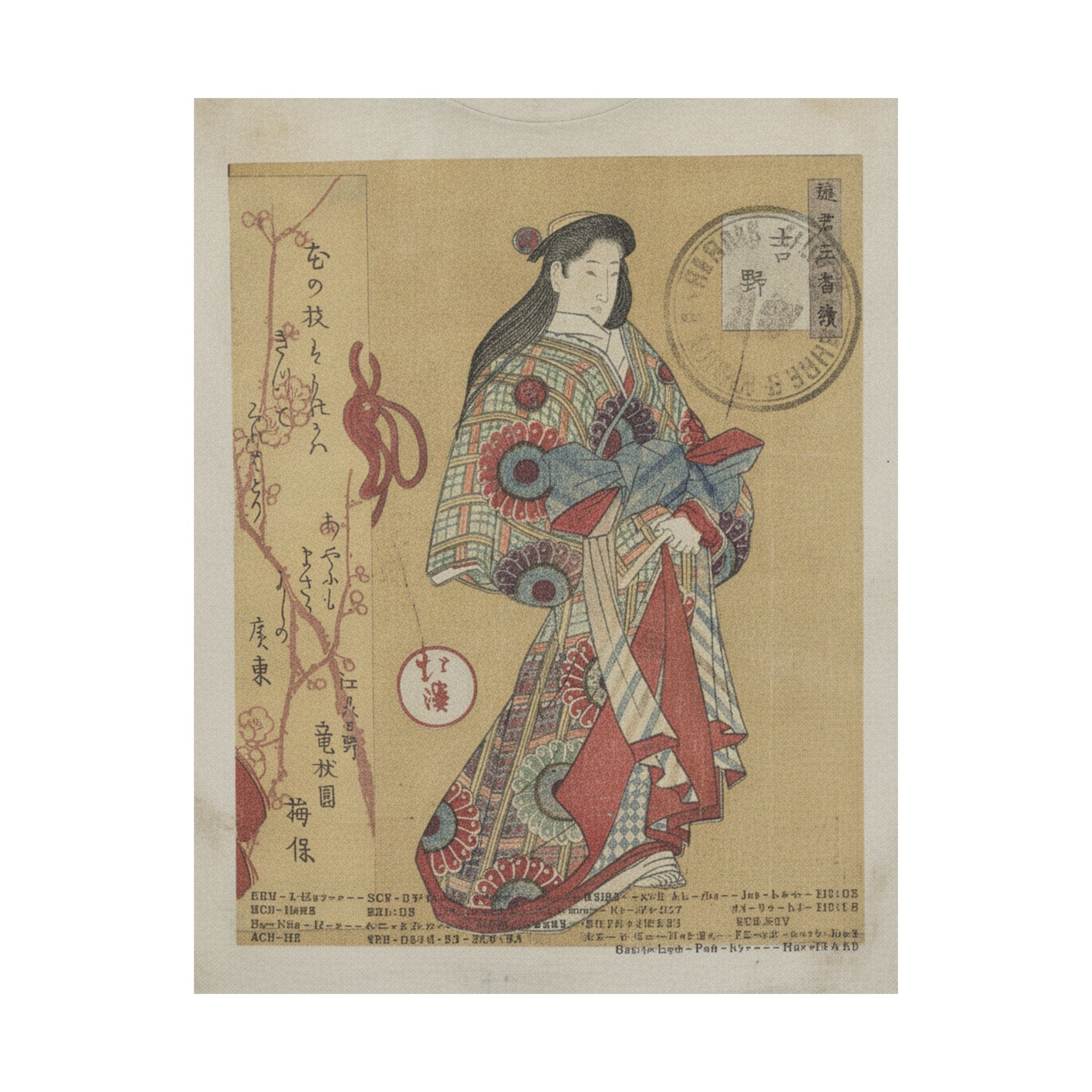 Vintage Bootleg — Figure Of A Woman — Matte Poster