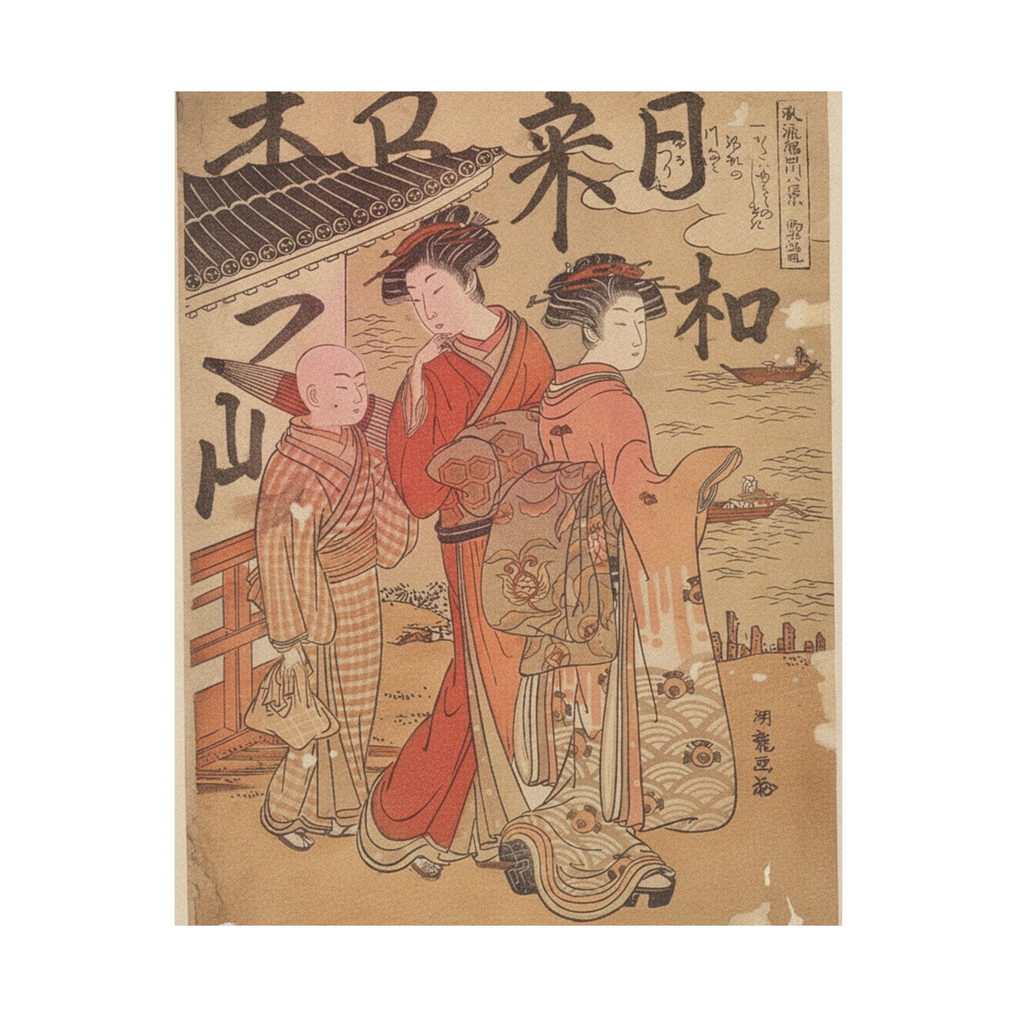 Japanese Street — Returning Boats At Komagata — Matte Poster