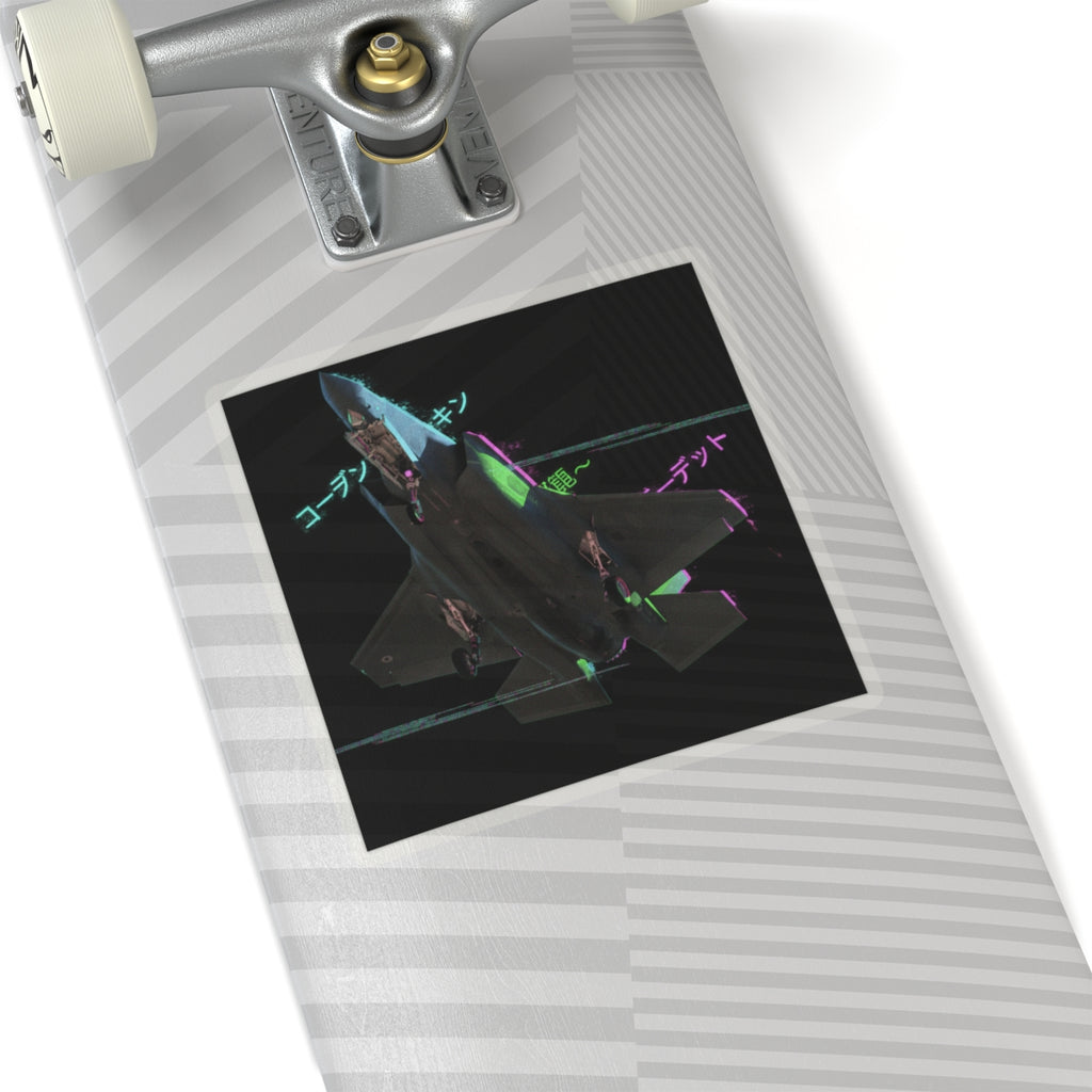 Glitch Culture — Plane — Kiss-Cut Sticker