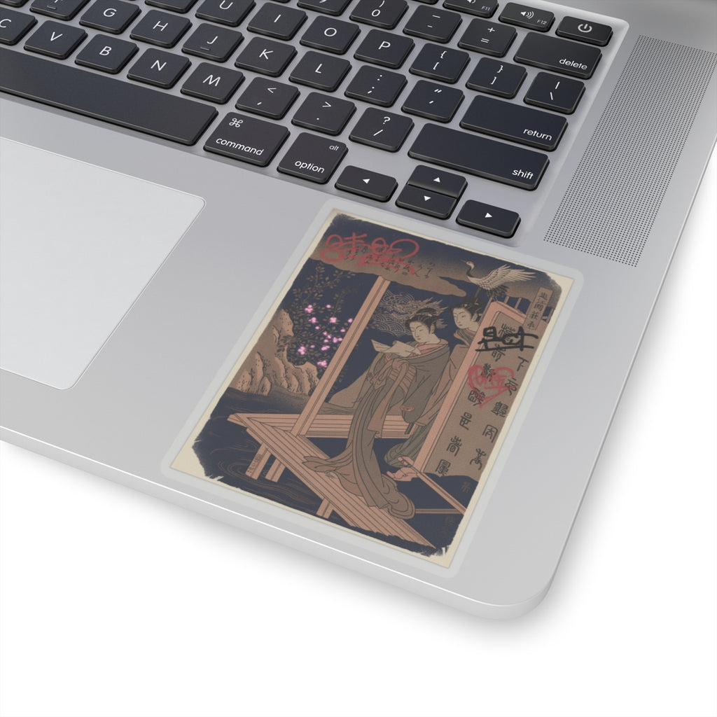 Japanese Street — Bush Clover In Province Of Omi — Kiss-Cut Sticker