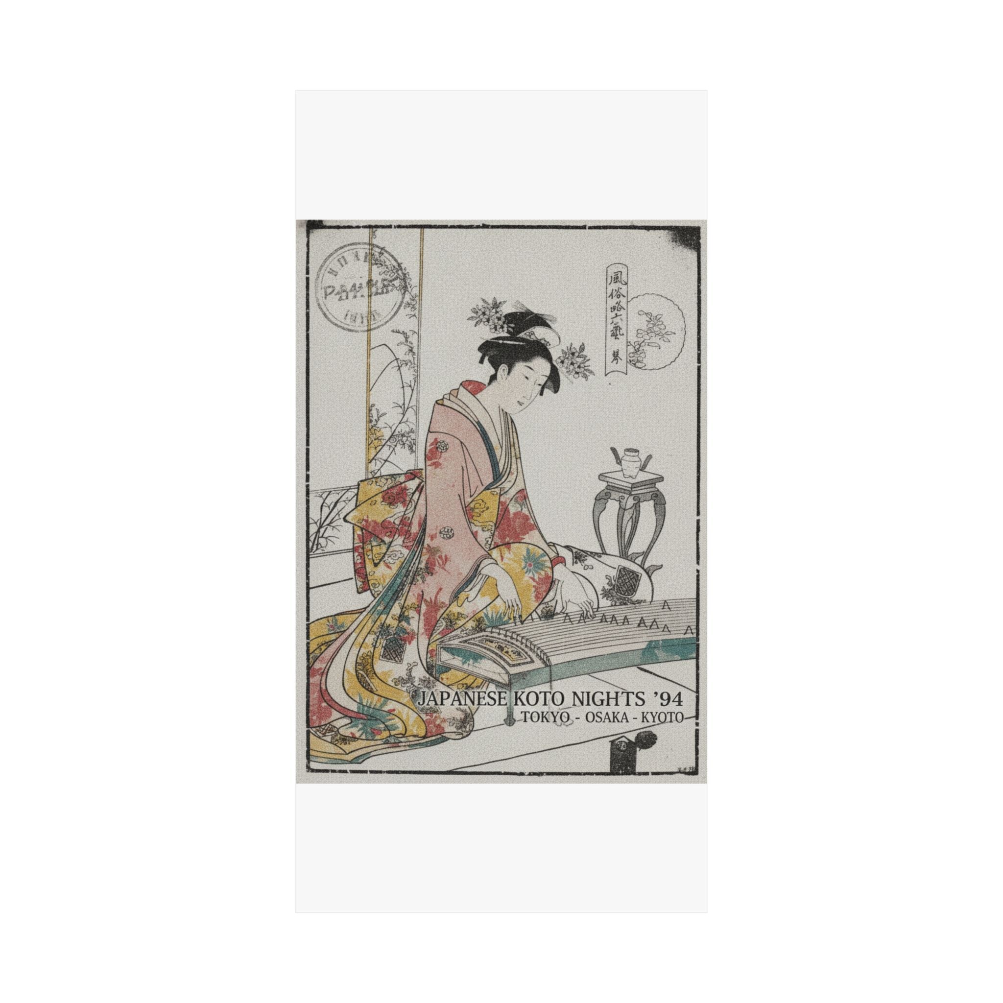 Vintage Bootleg — Young Lady Playing A Musical Instrument — Matte Poster