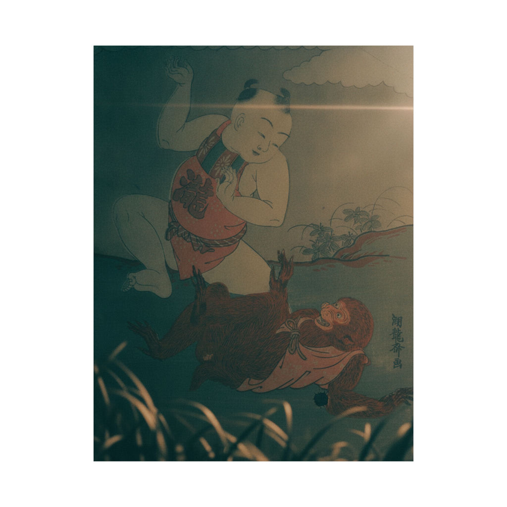 Cinematic — Boy And Monkey Playing — Matte Poster