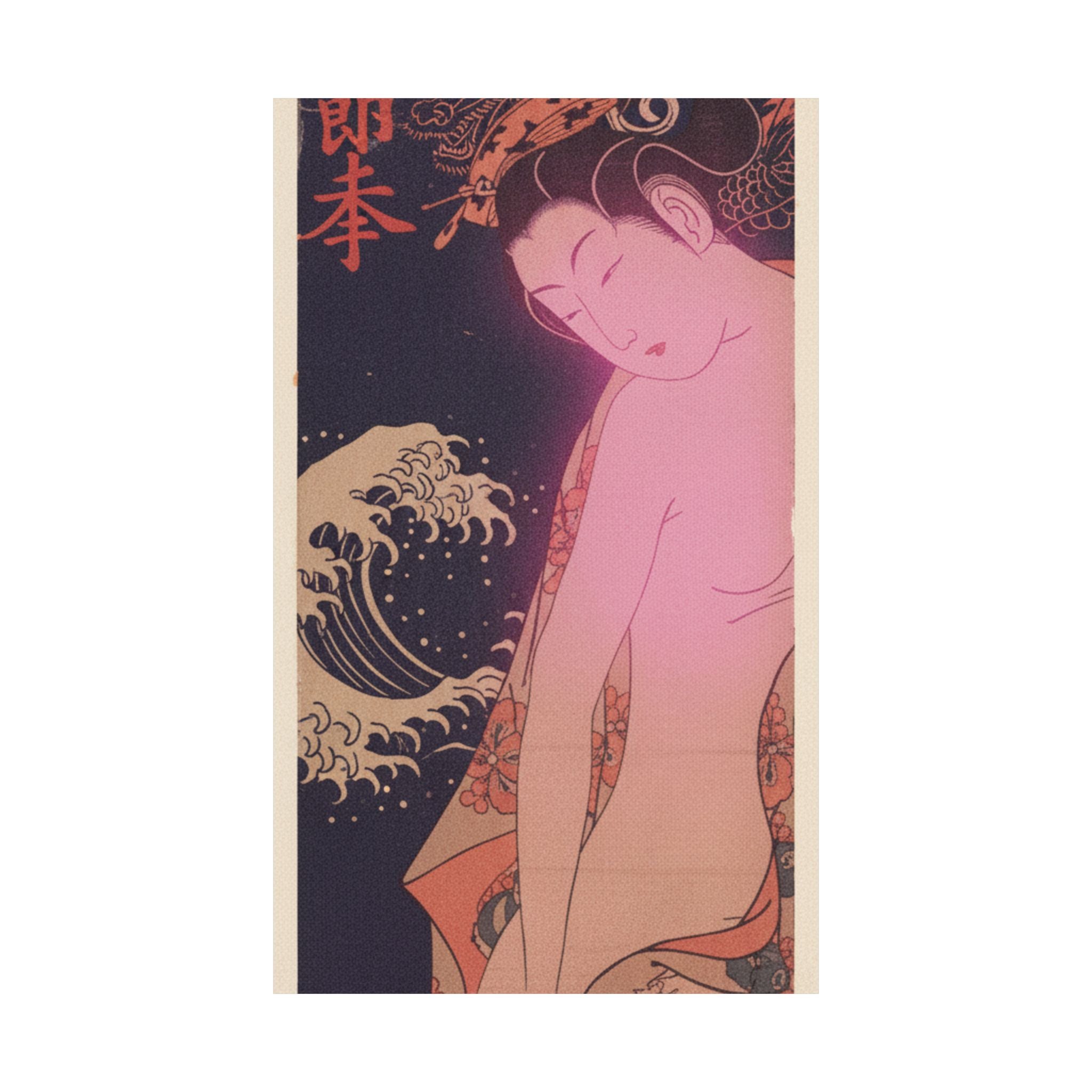 Japanese Street — Lady On Way To The Bath — Matte Poster