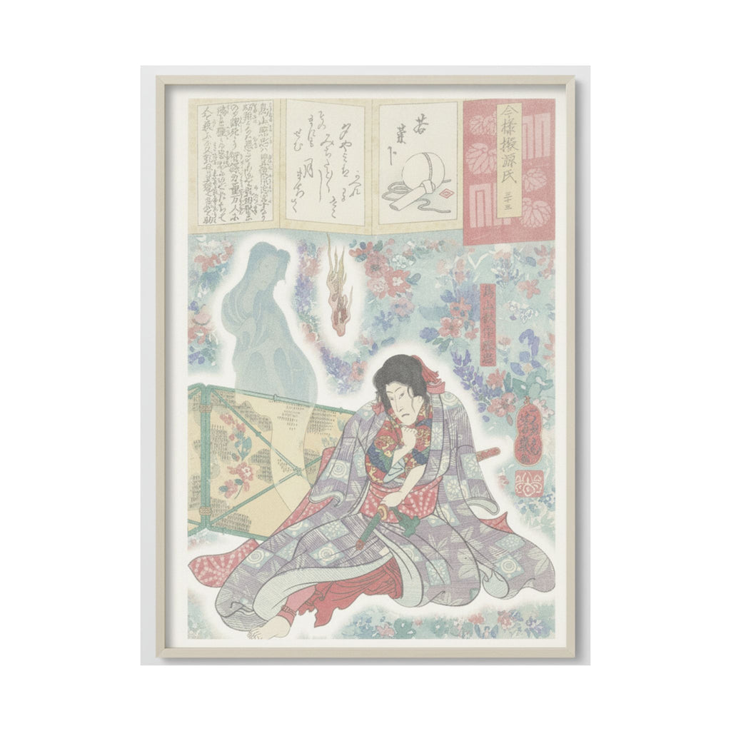 Watercolor — Toriyama Akinari Terutada With Ghost; (The Lavender Chapter) — Matte Poster