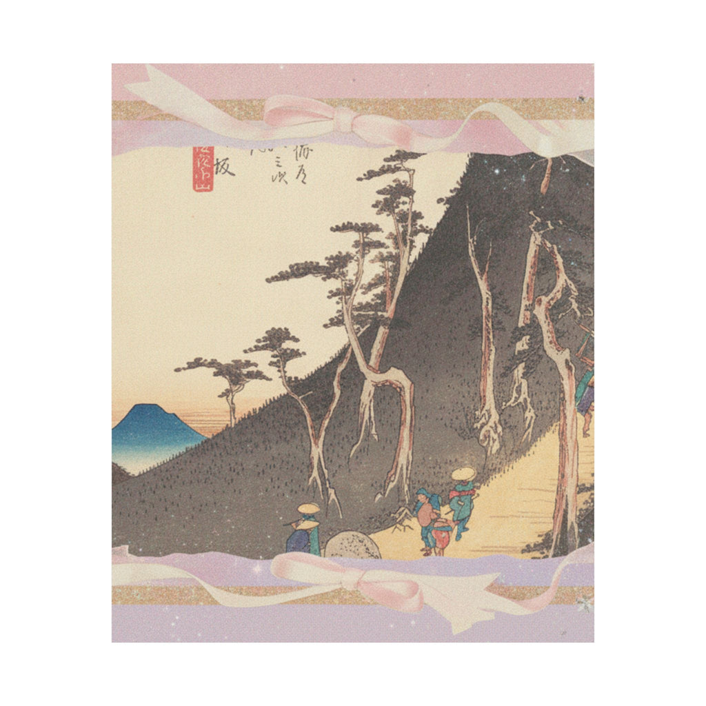 Affirmation — Station Twenty-Six: Nissaka, Sayo No Nakayama, From The Fifty-Three Stations Of  — Matte Poster
