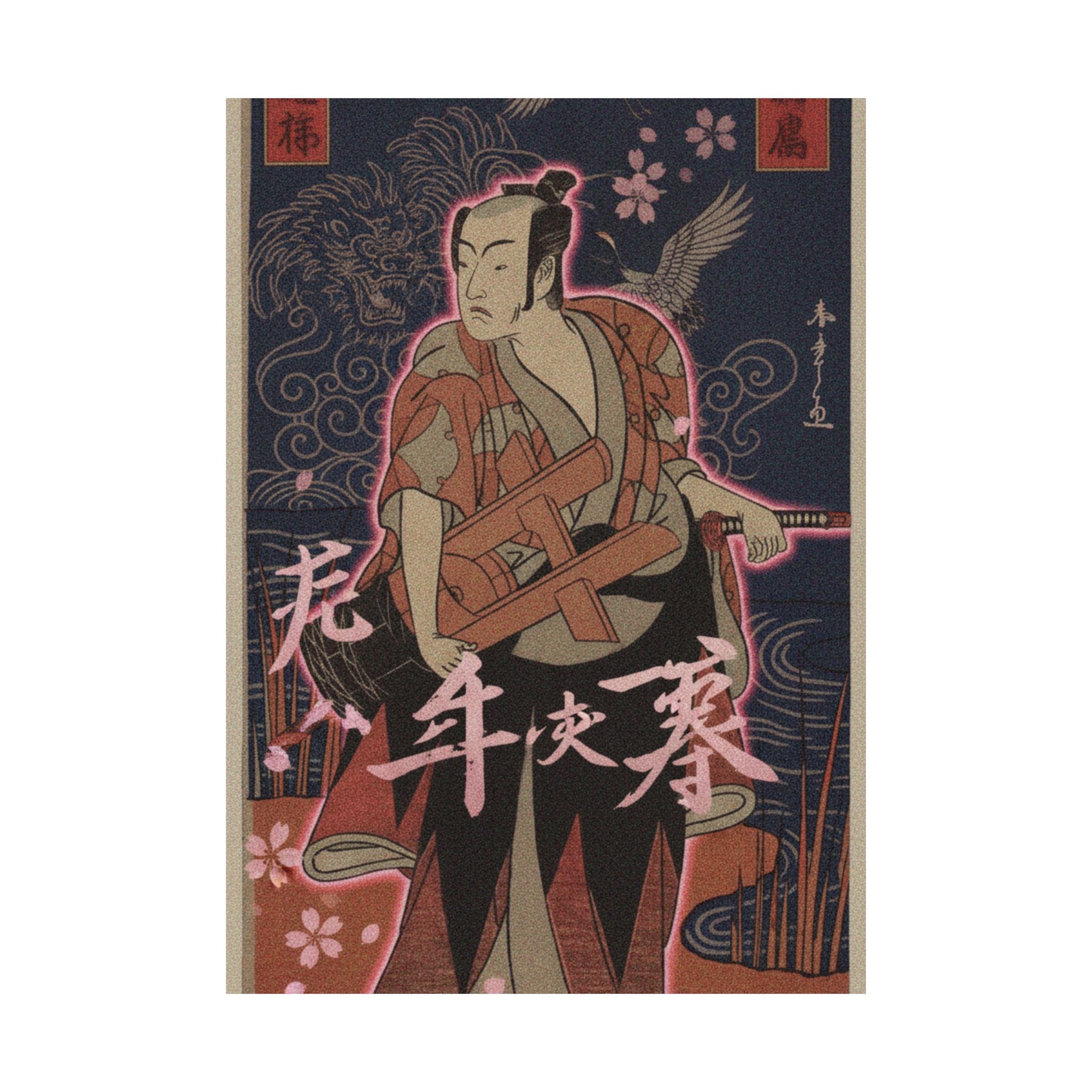 Japanese Street — The Fourth Matsumoto Koshiro As A Man Standing On The Bank Of A River — Matte Poster