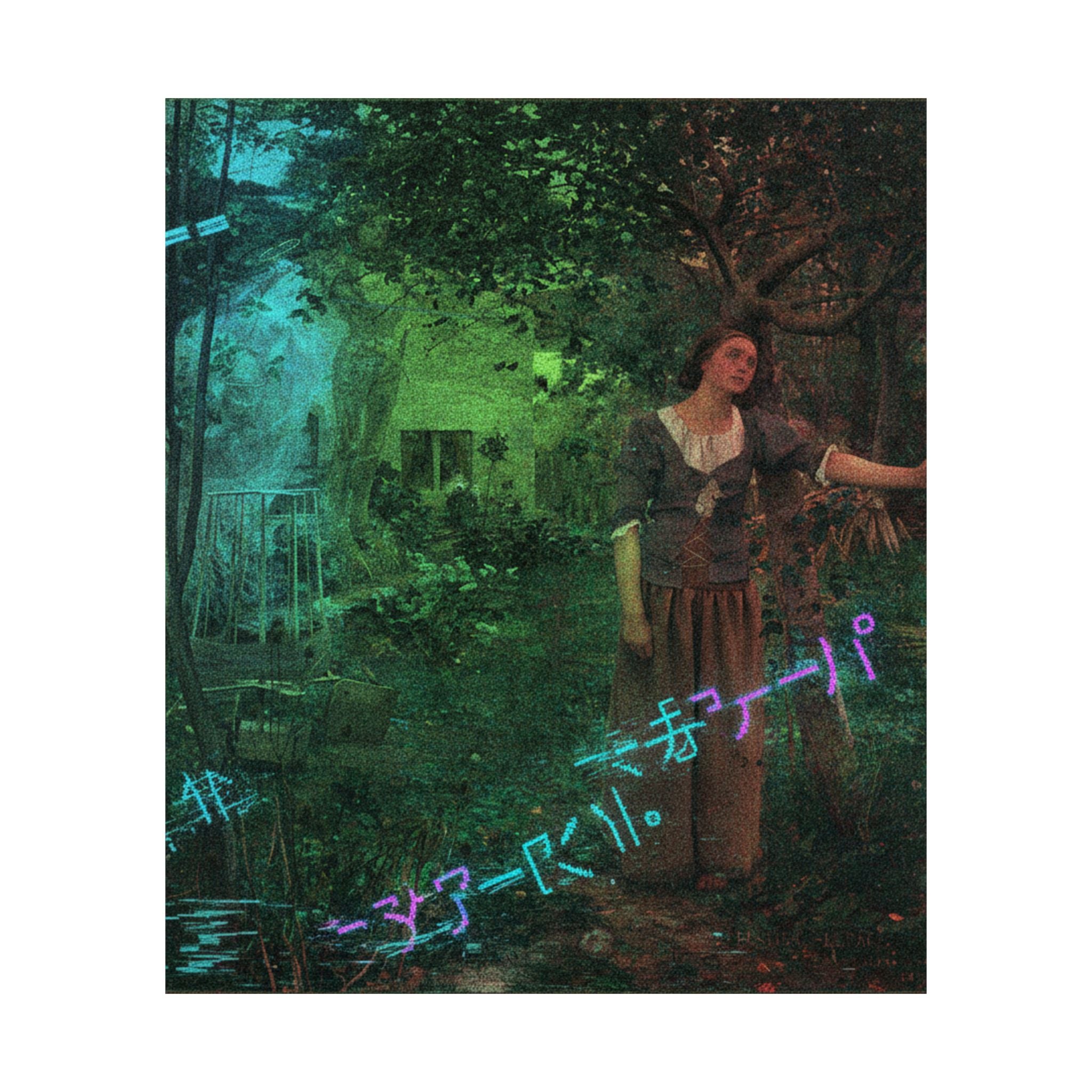 Glitch Culture — Person — Matte Poster