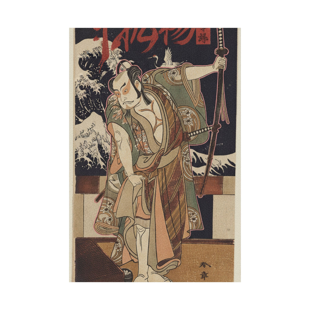 Japanese Street — The Third Otani Hiroji As A Samurai Of High Rank Standing In A Room — Matte Poster