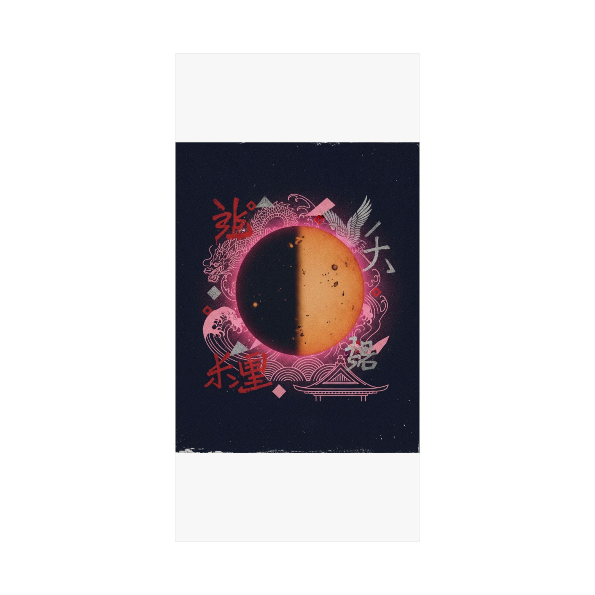 Japanese Street — Sun — Matte Poster