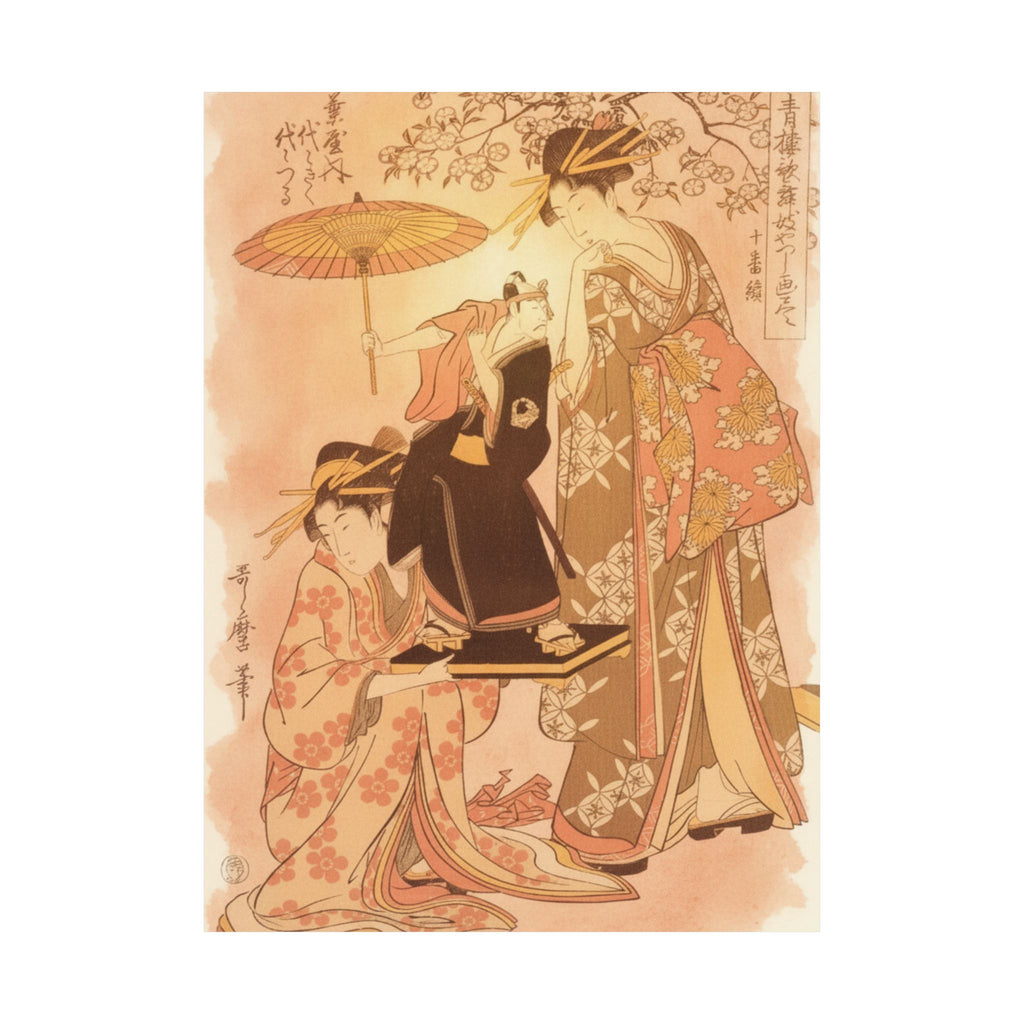Southern Sunset — The Oiran Yoyogiku Of Matsubaya Standing Under A Cherry Tree — Matte Poster