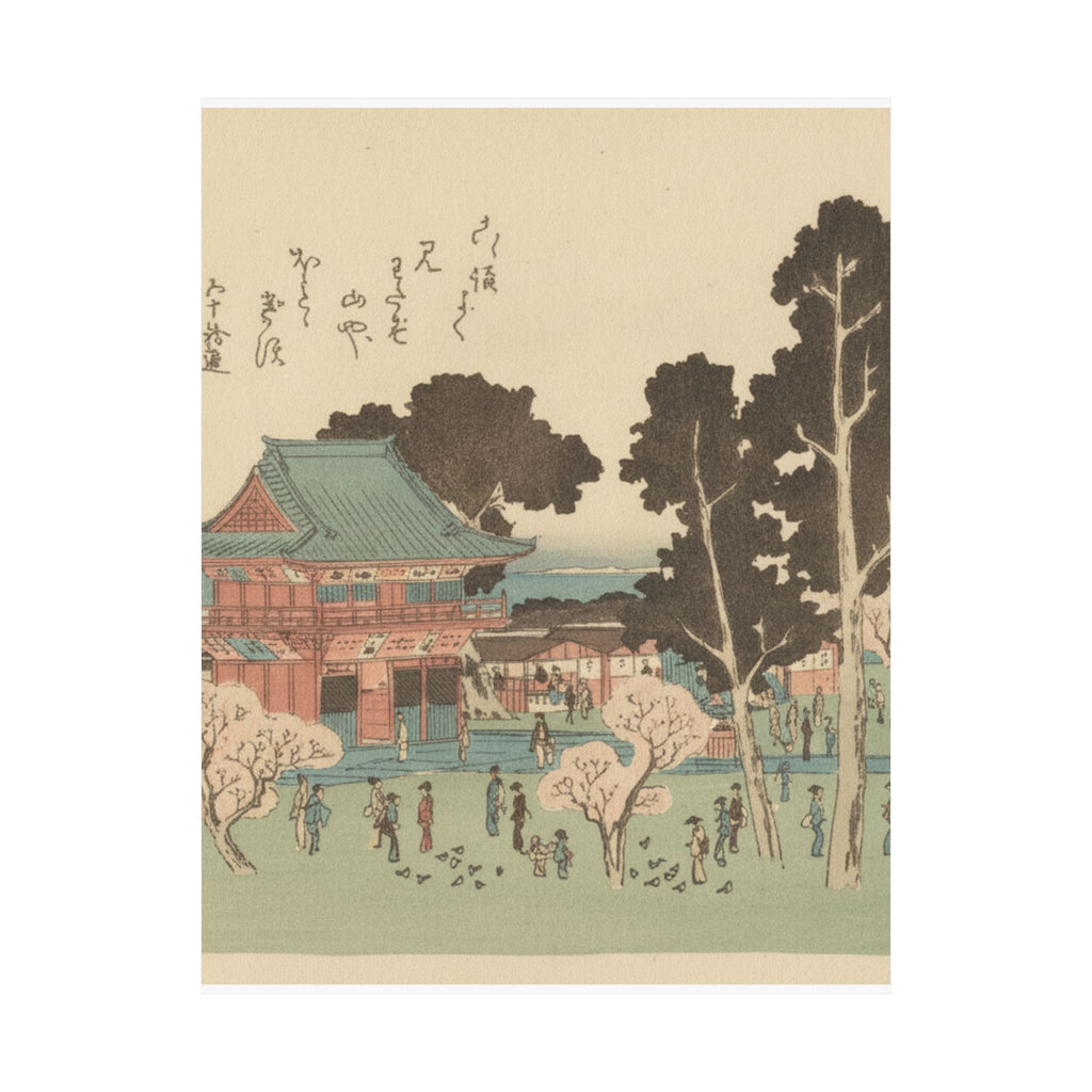 Botanical — Shiba Atogayama — Matte Poster