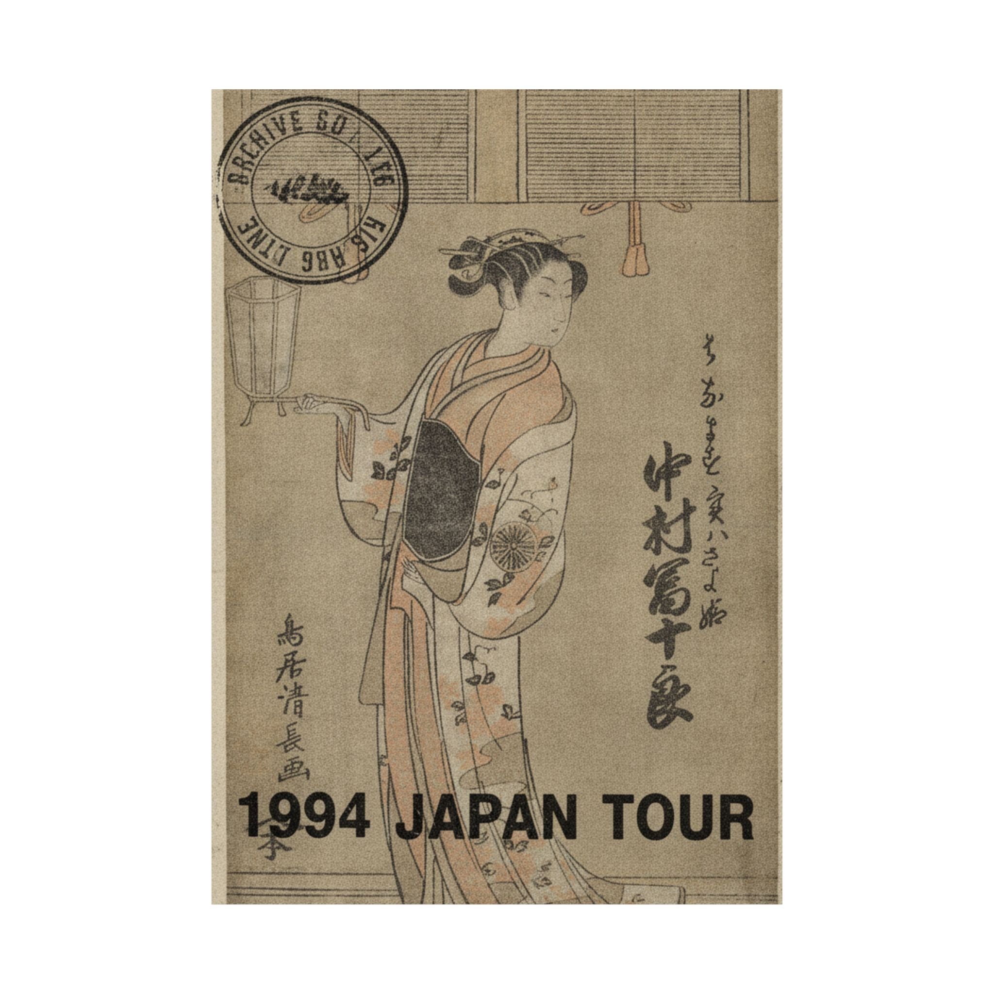 Vintage Bootleg — The Actor Nakamura Tomijuro In The Role Of Sayohime Disguised As Hanamasu — Matte Poster