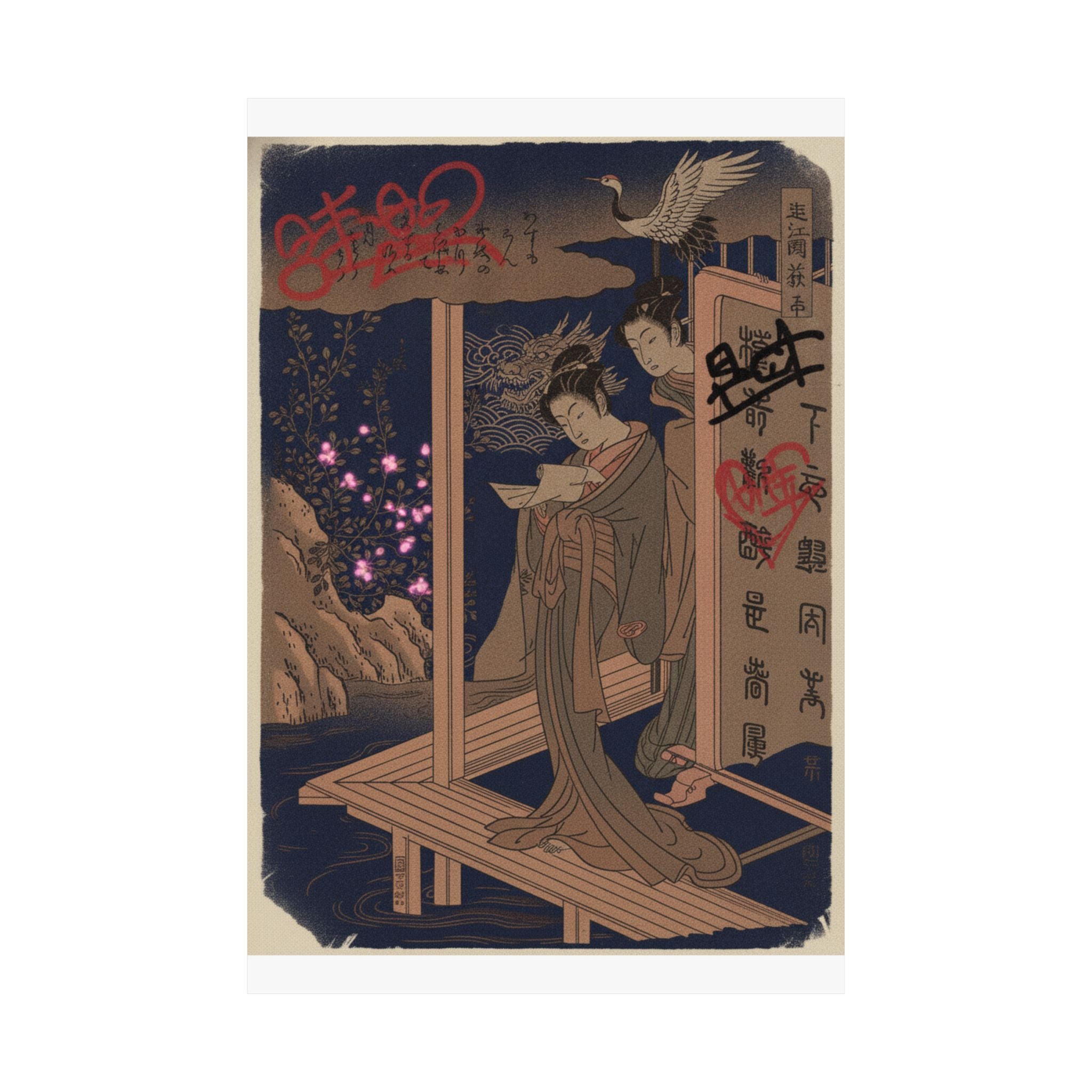 Japanese Street — Bush Clover In Province Of Omi — Matte Poster