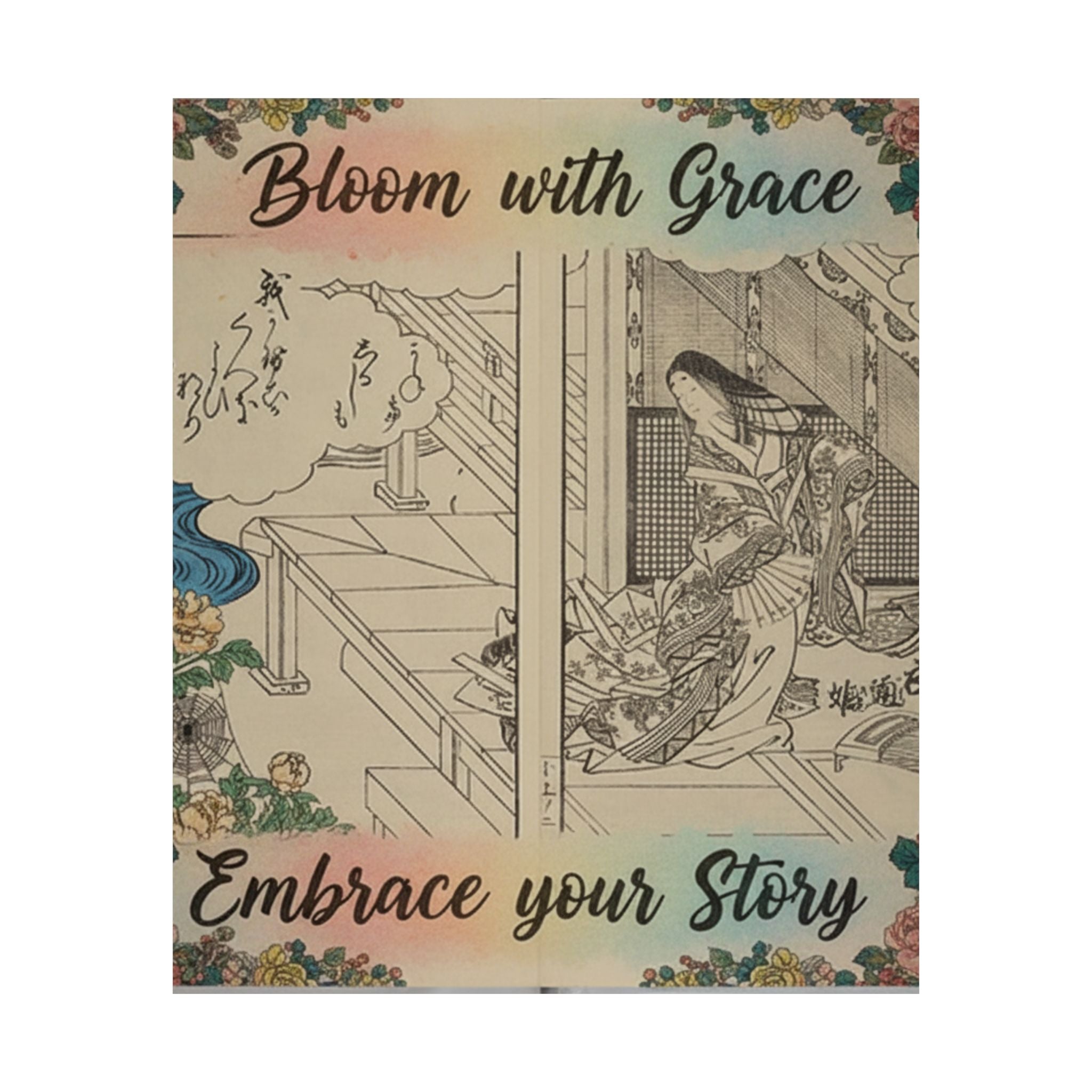 Affirmation — Picture Book Of Komatsubara (Ehon Komatsubara) 絵本小松原 — Matte Poster