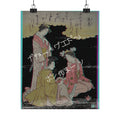 Glitch Culture — Courtier And Two Ladies Of The Court, With A Poem By Mibu No Tadamine — Matte Poster