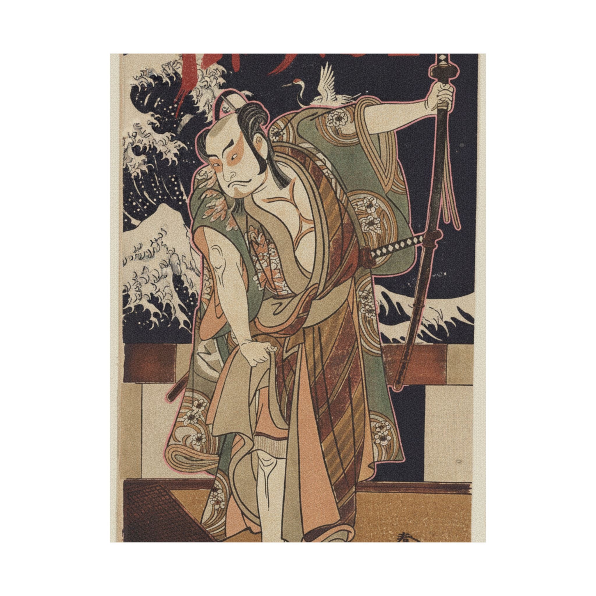 Japanese Street — The Third Otani Hiroji As A Samurai Of High Rank Standing In A Room — Matte Poster
