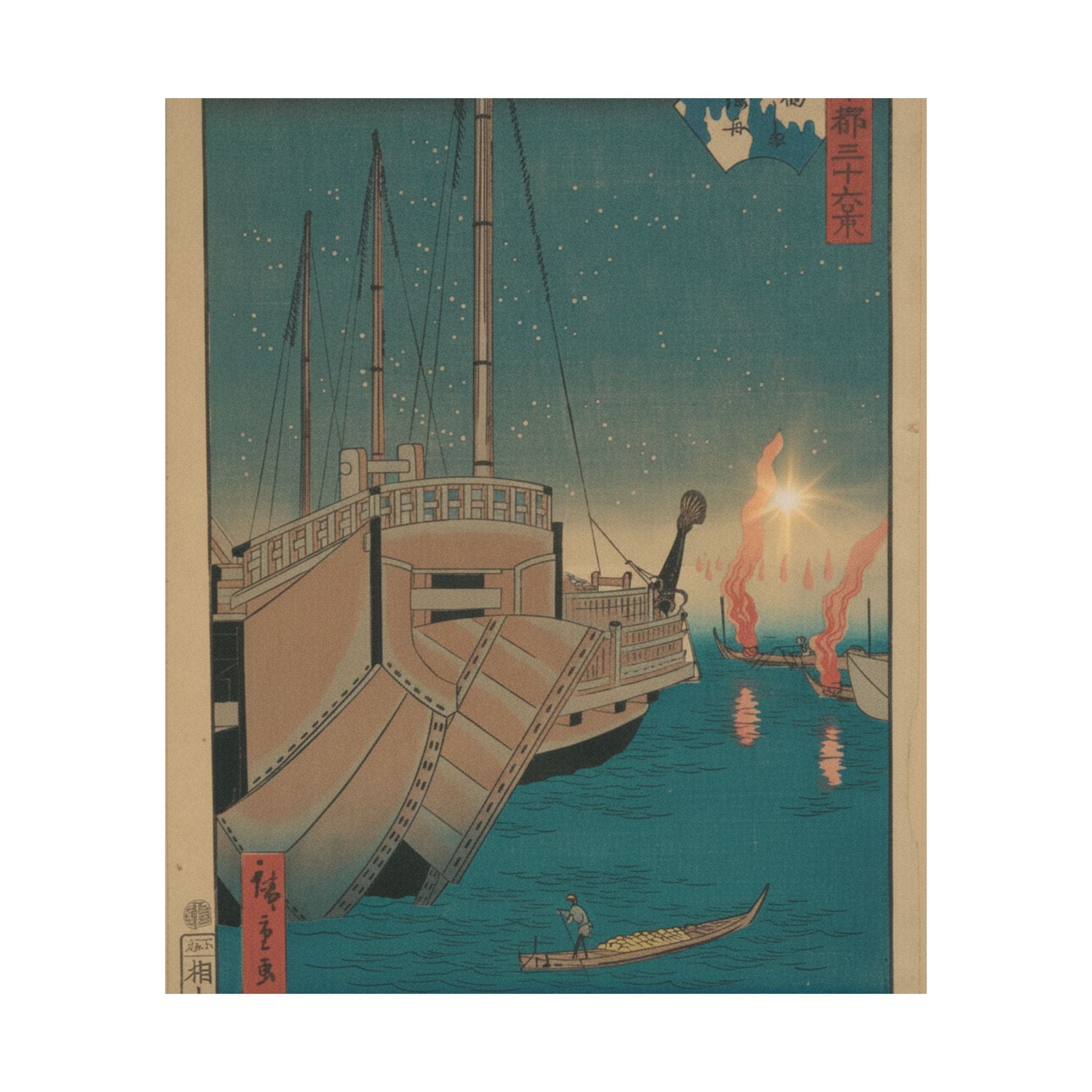 Cinematic — Tsukudajima Gyoshoi — Matte Poster