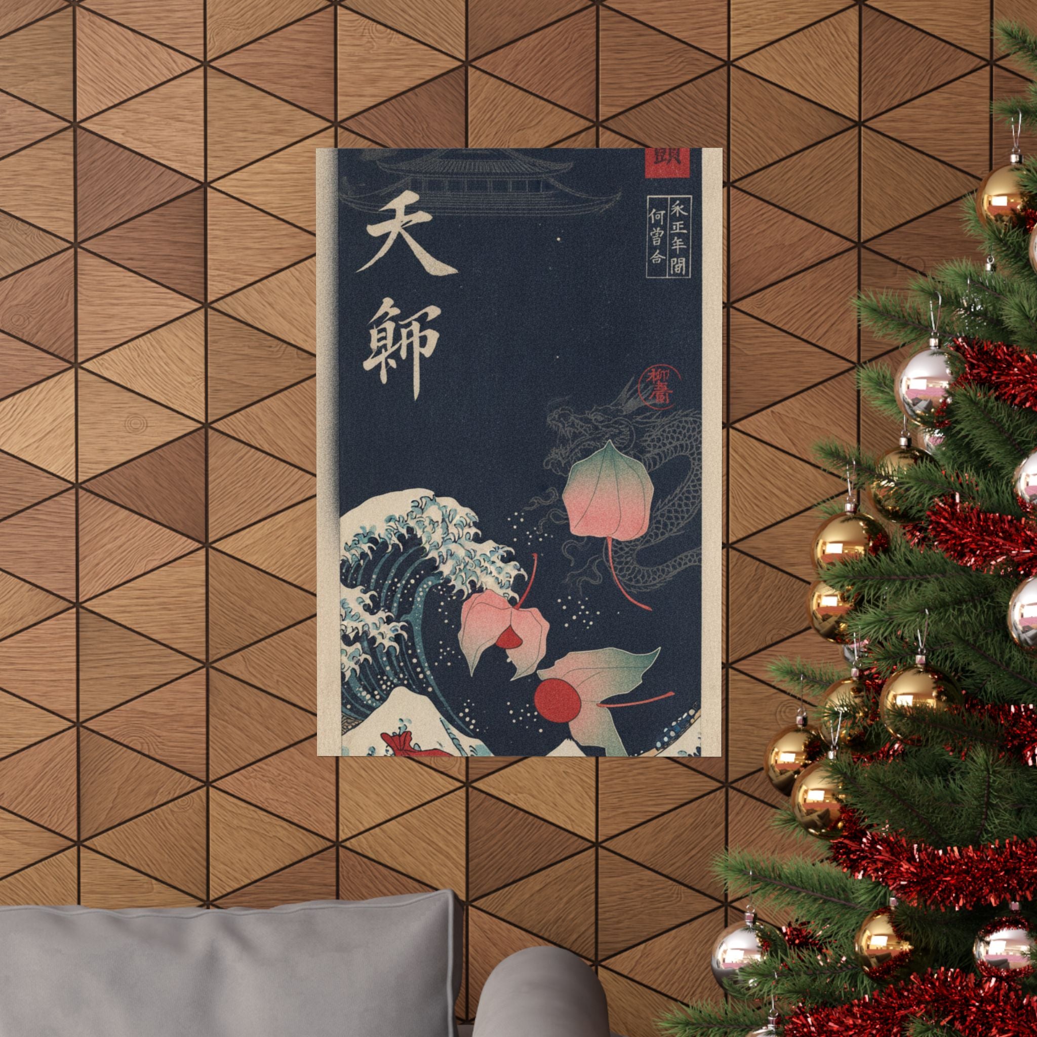 Japanese Street — Winter Cherries — Matte Poster